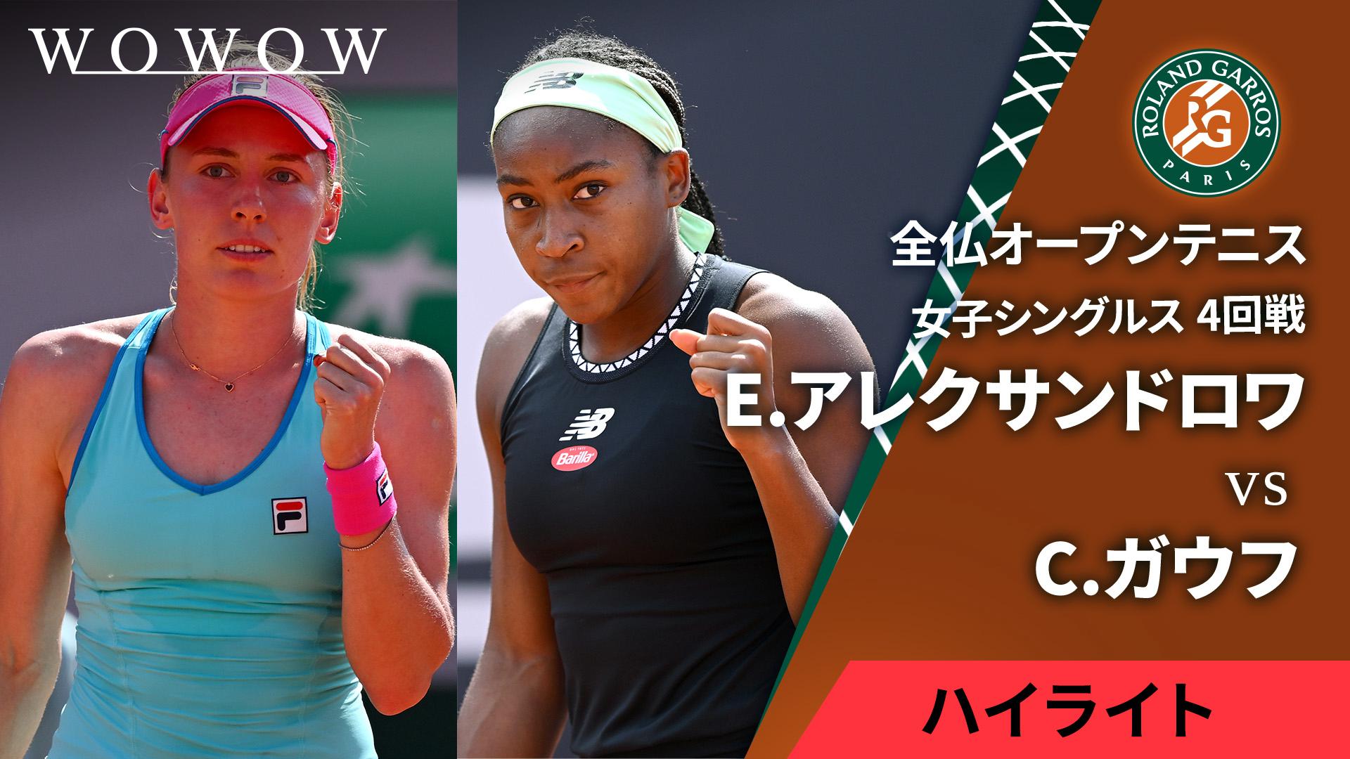 On Court-T テニス Women's XS 全仏ver. 新品/未開封 On Court-T