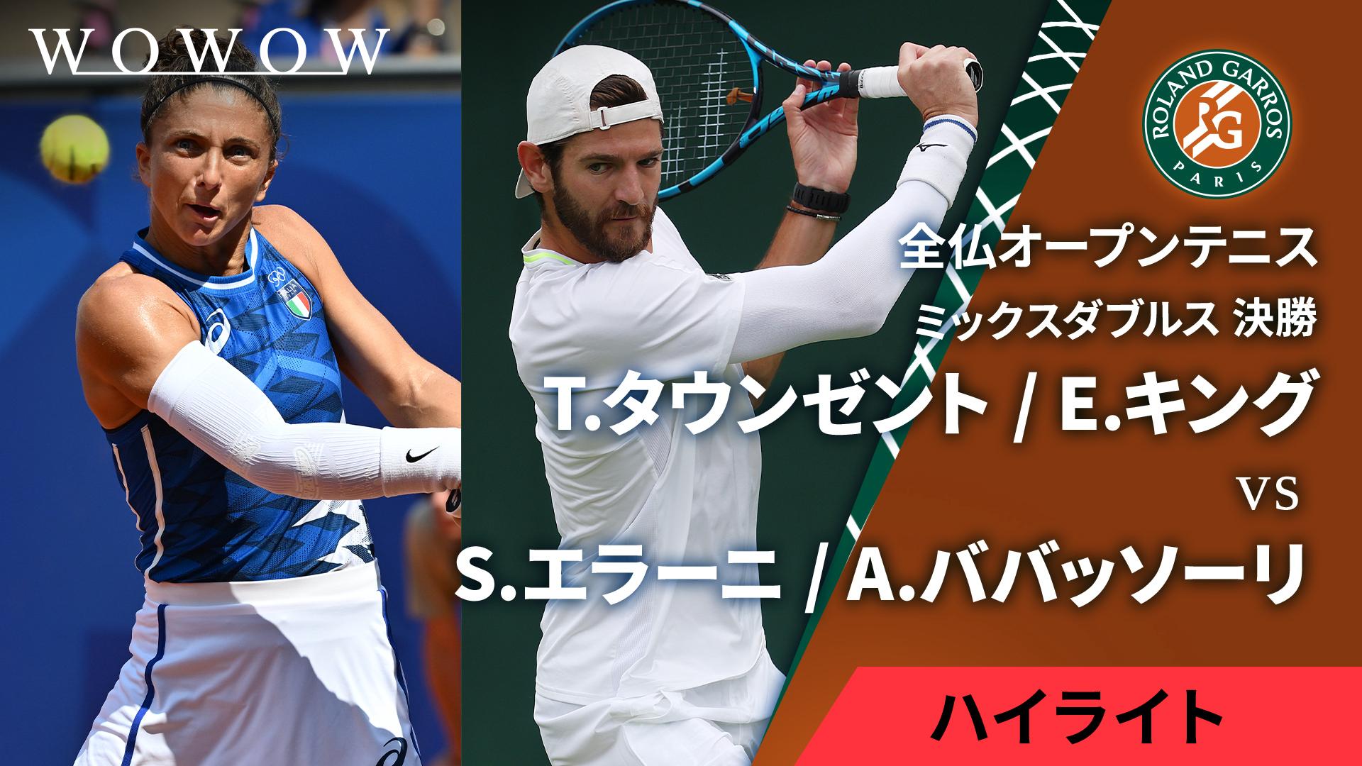 On Court-T テニス Men’s L 全仏ver. 新品/未開封 メンズ コートT | 汎用性の高い軽量テニスTシャツ | On 日本