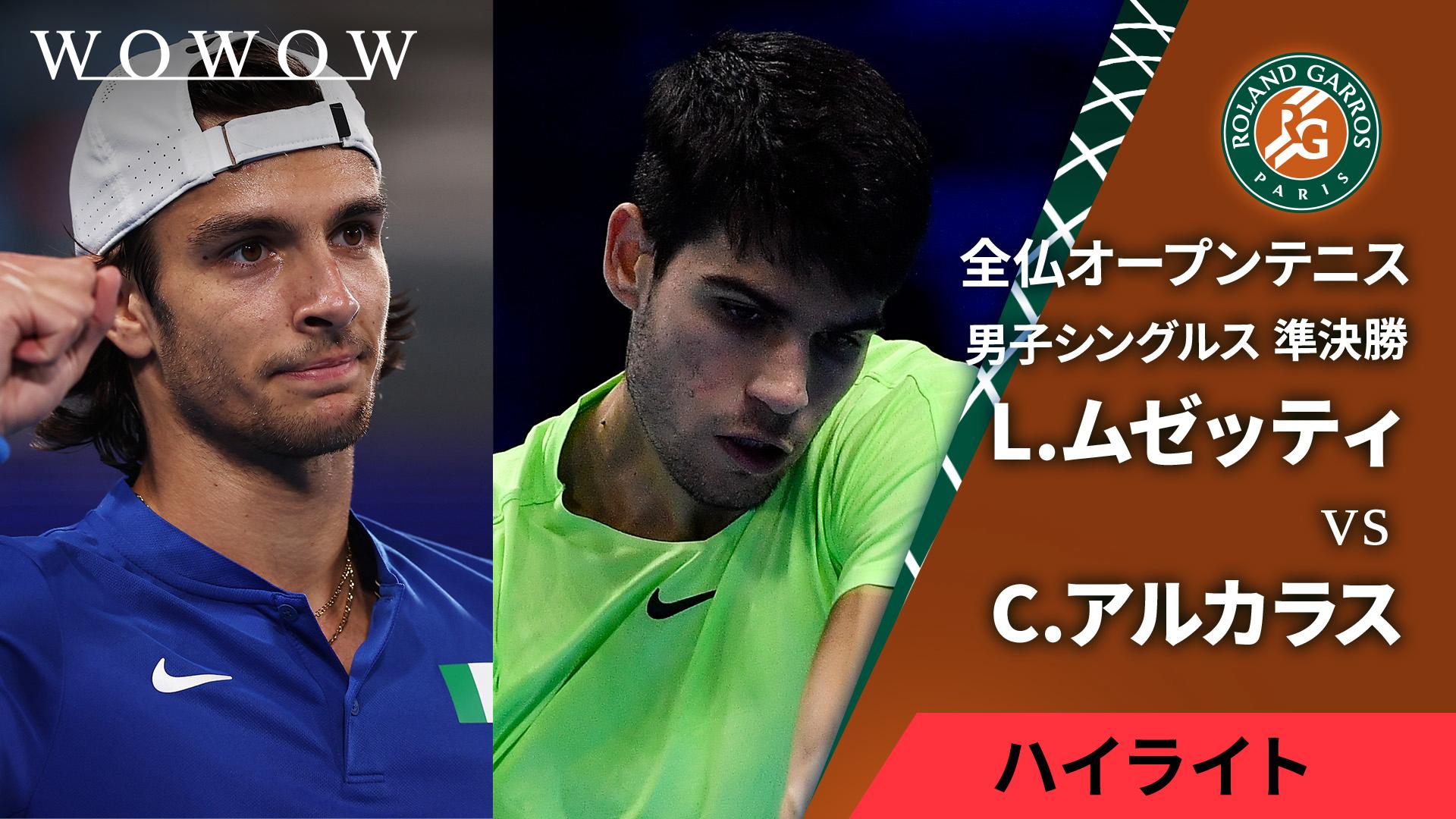 男子シングルス準決勝【ハイライト】L.ムゼッティ vs C.アルカラス
