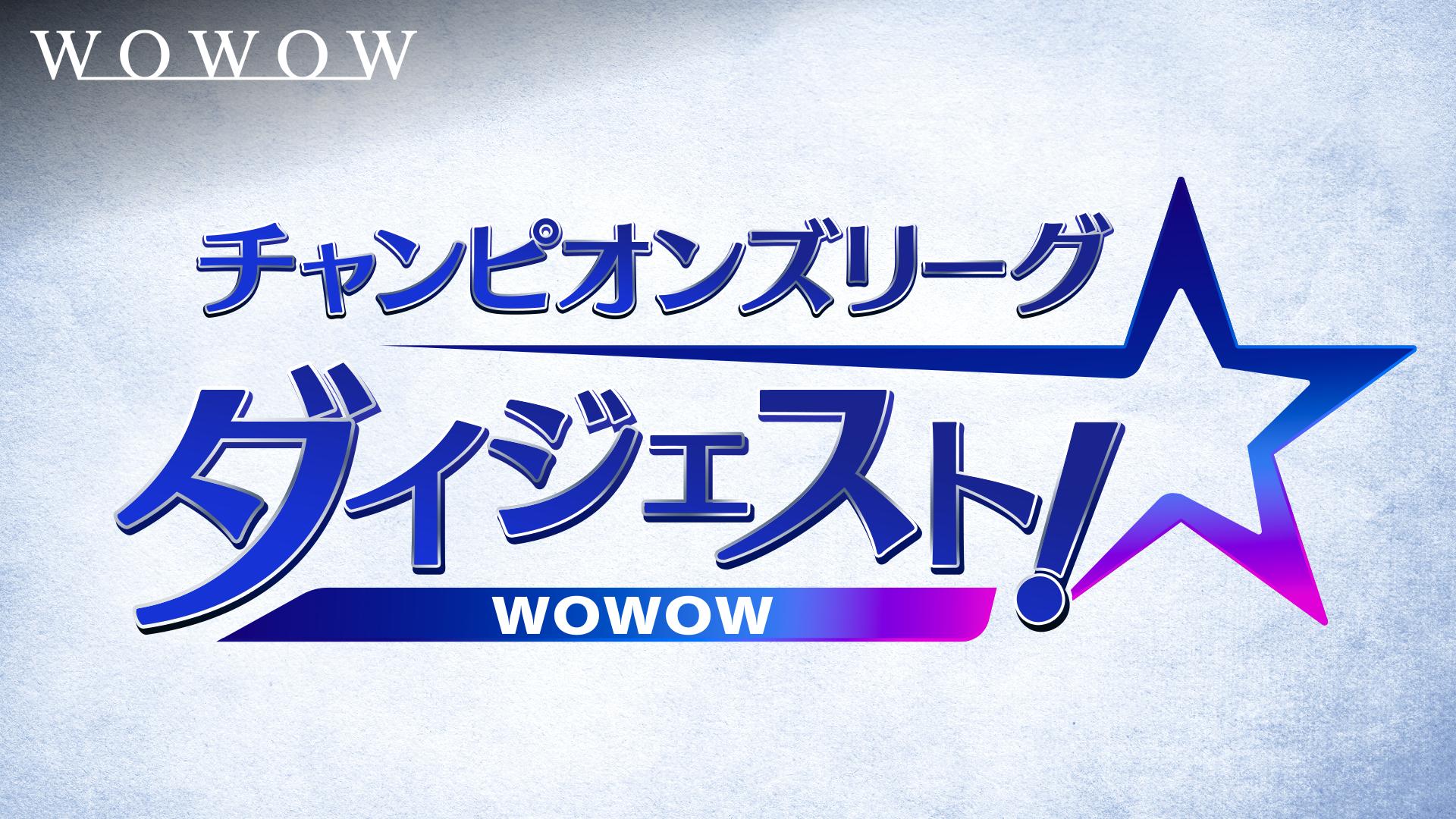1999UEFA公式チャンピオンズリーグ決勝マッチデープログラム 1999UEFA