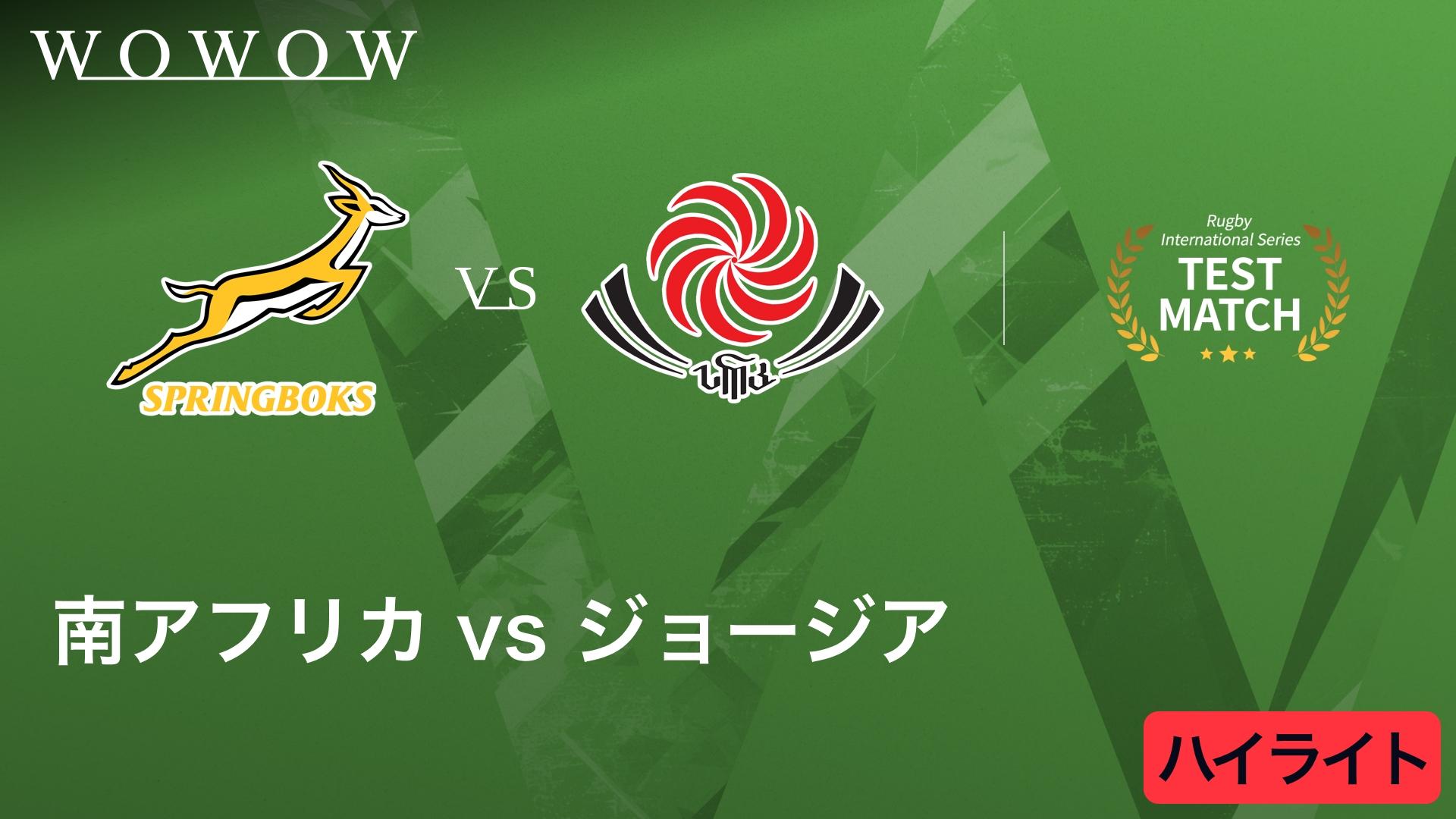 2018/11/18ラグビーテストマッチ　イングランド対日本ゲームパンフレット 2018/11/18ラグビーテストマッチ イングランド対日本ゲーム