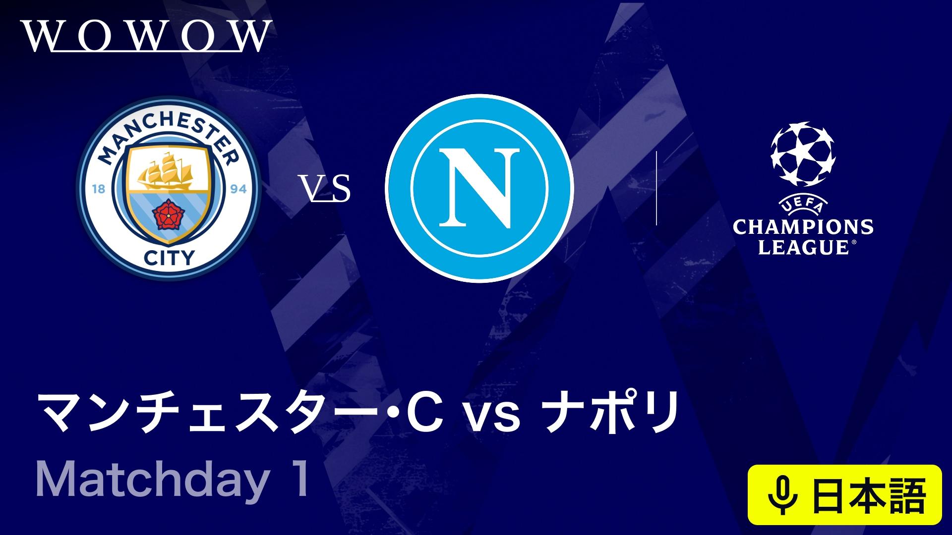 カセットBBC実況録音 '99チャンピオンズリーグ決勝Man U vsバイエルン カセットBBC実況録音 '99チャンピオンズリーグ決勝Man U vs