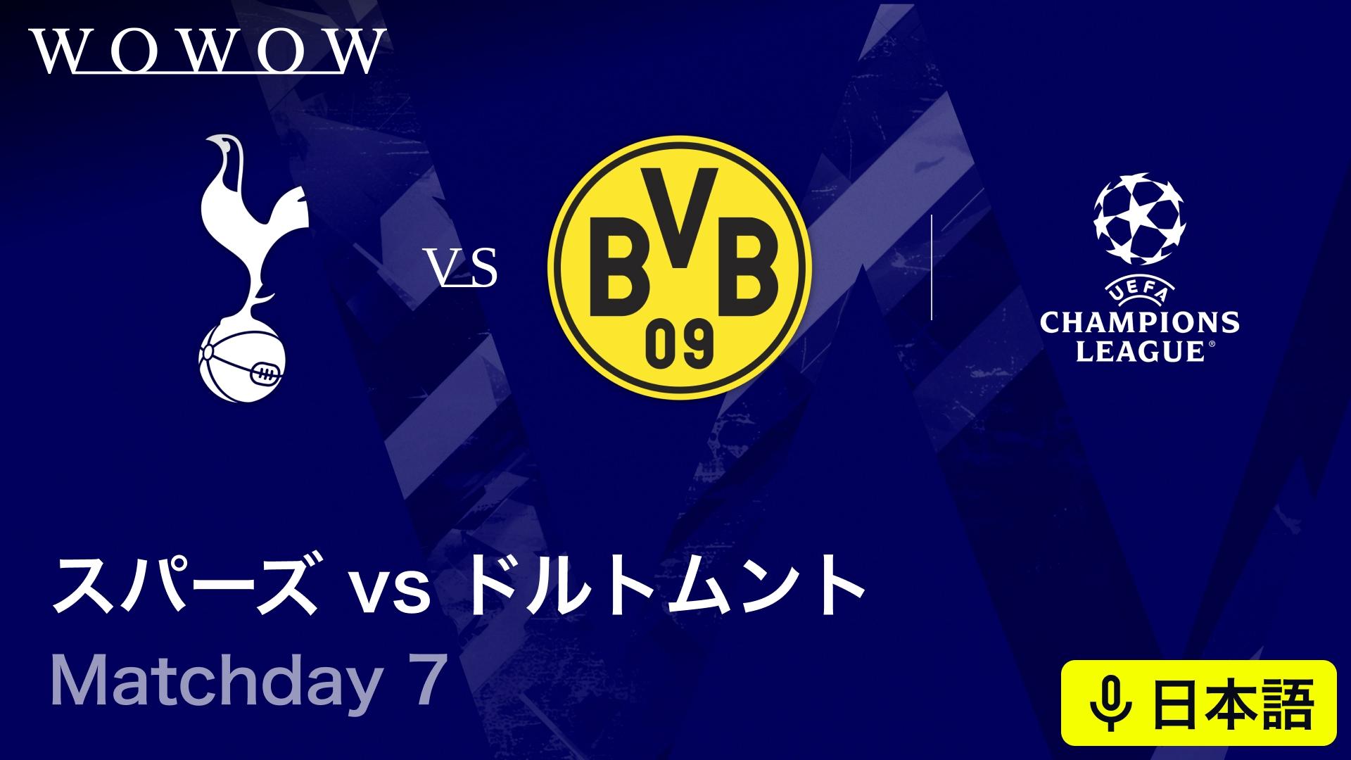 現地映像フル配信】準決勝 2nd leg レアル・マドリードvsバイエルン