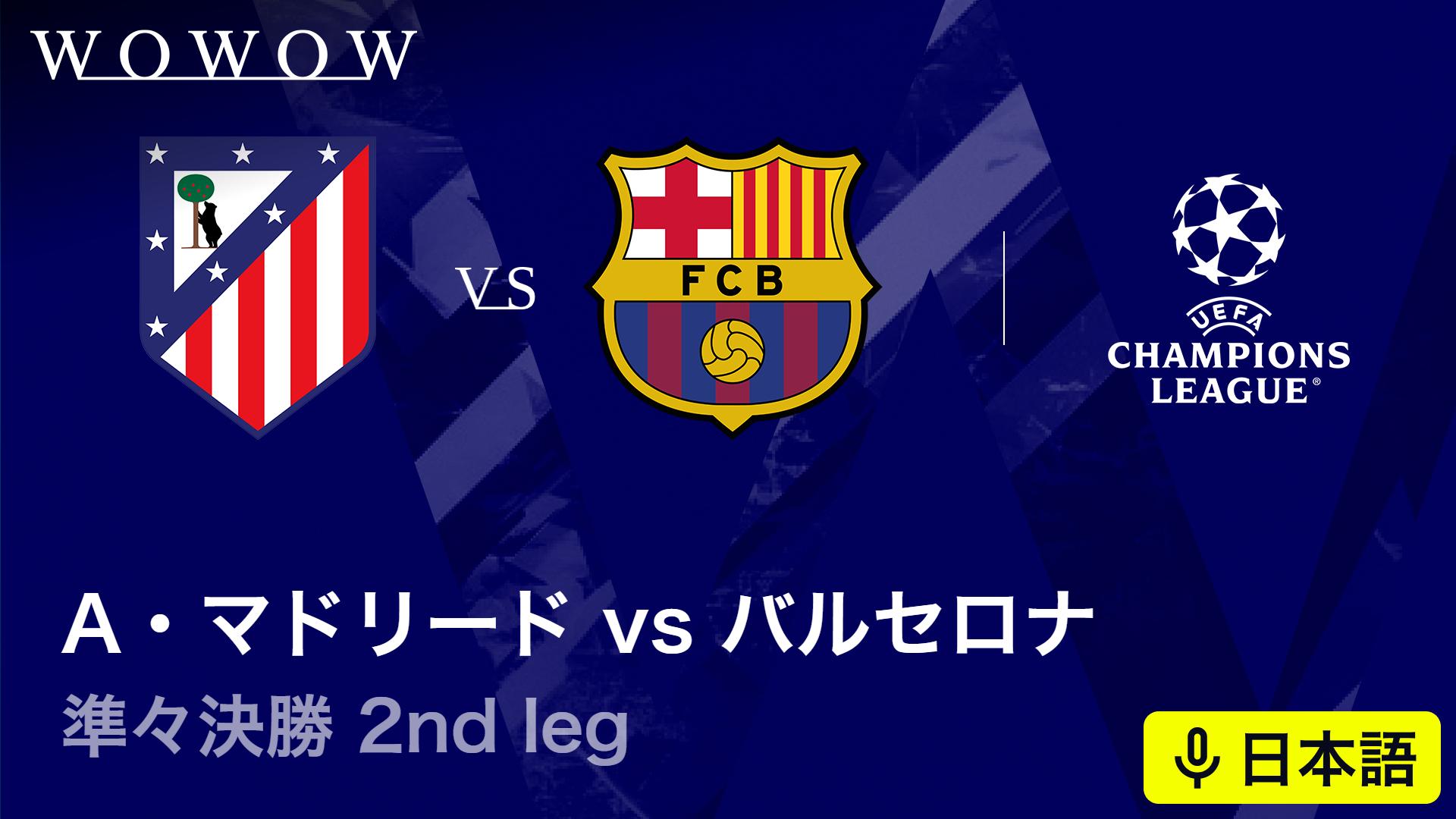 エトー 04/05 バルセロナ UEFAチャンピオンズリーグ決勝記念モデル