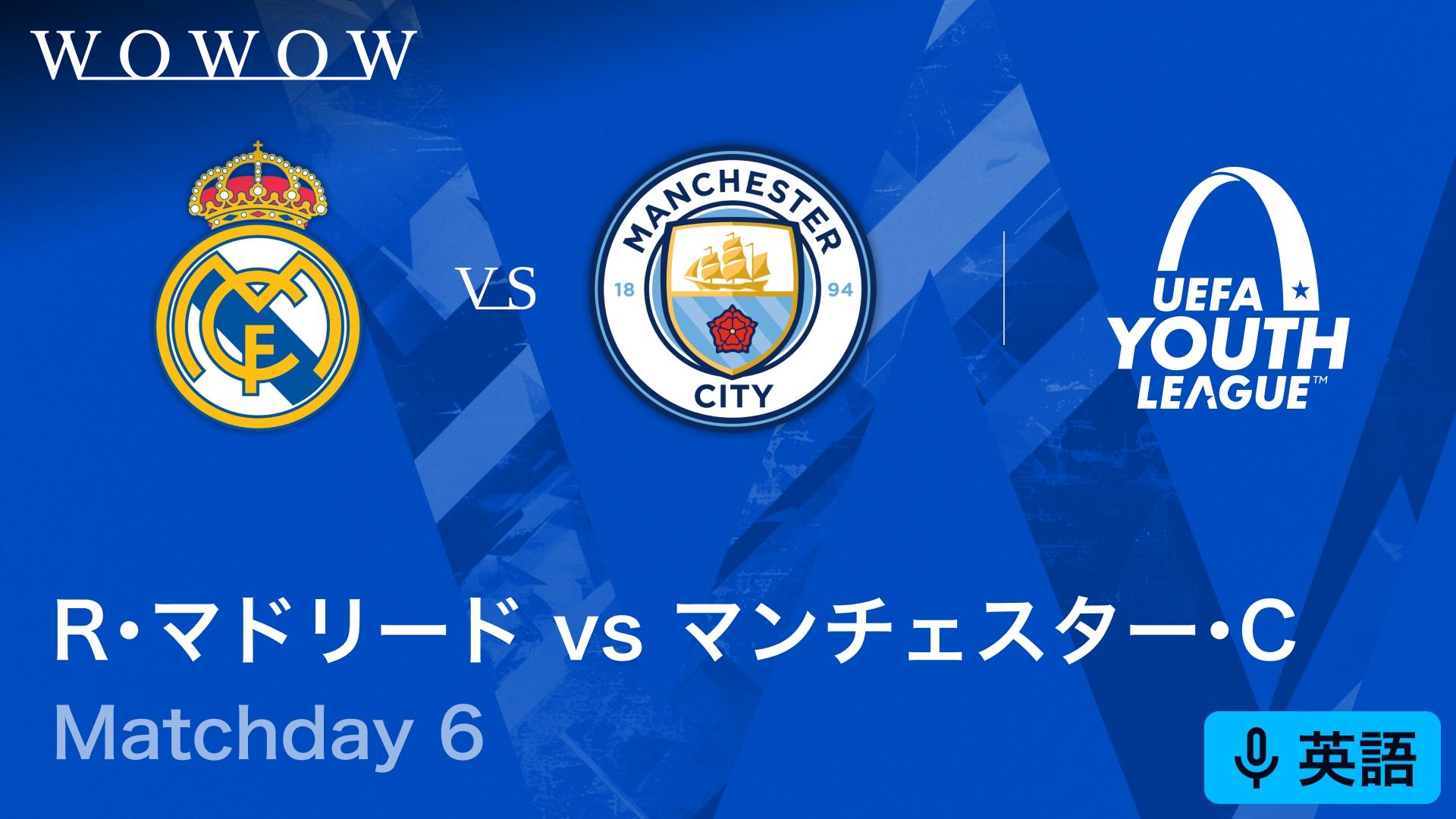 レアル・マドリードvsパリ・サンジェルマン : 準決勝 【欧州サッカー