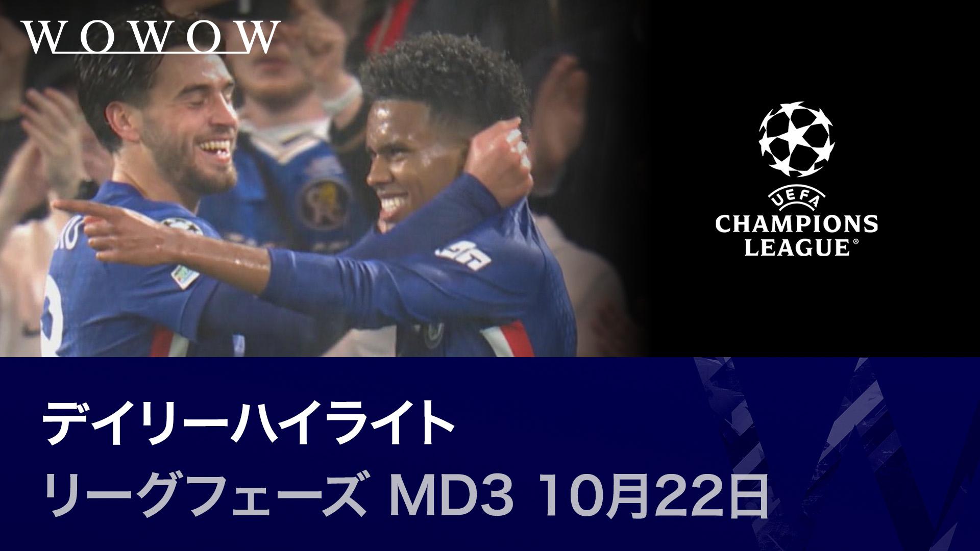 UEFAチャンピオンズリーグ ハイライトDVD 9枚セット UEFA