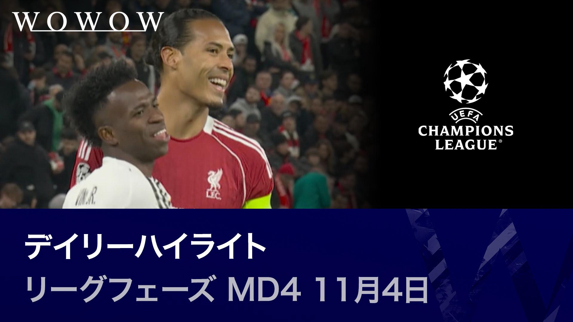UEFA チャンピオンズリーグ ハイライト DVD 11枚組セット UEFA チャンピオンズリーグ ハイライト DVD 11枚組セット 【公式通販】