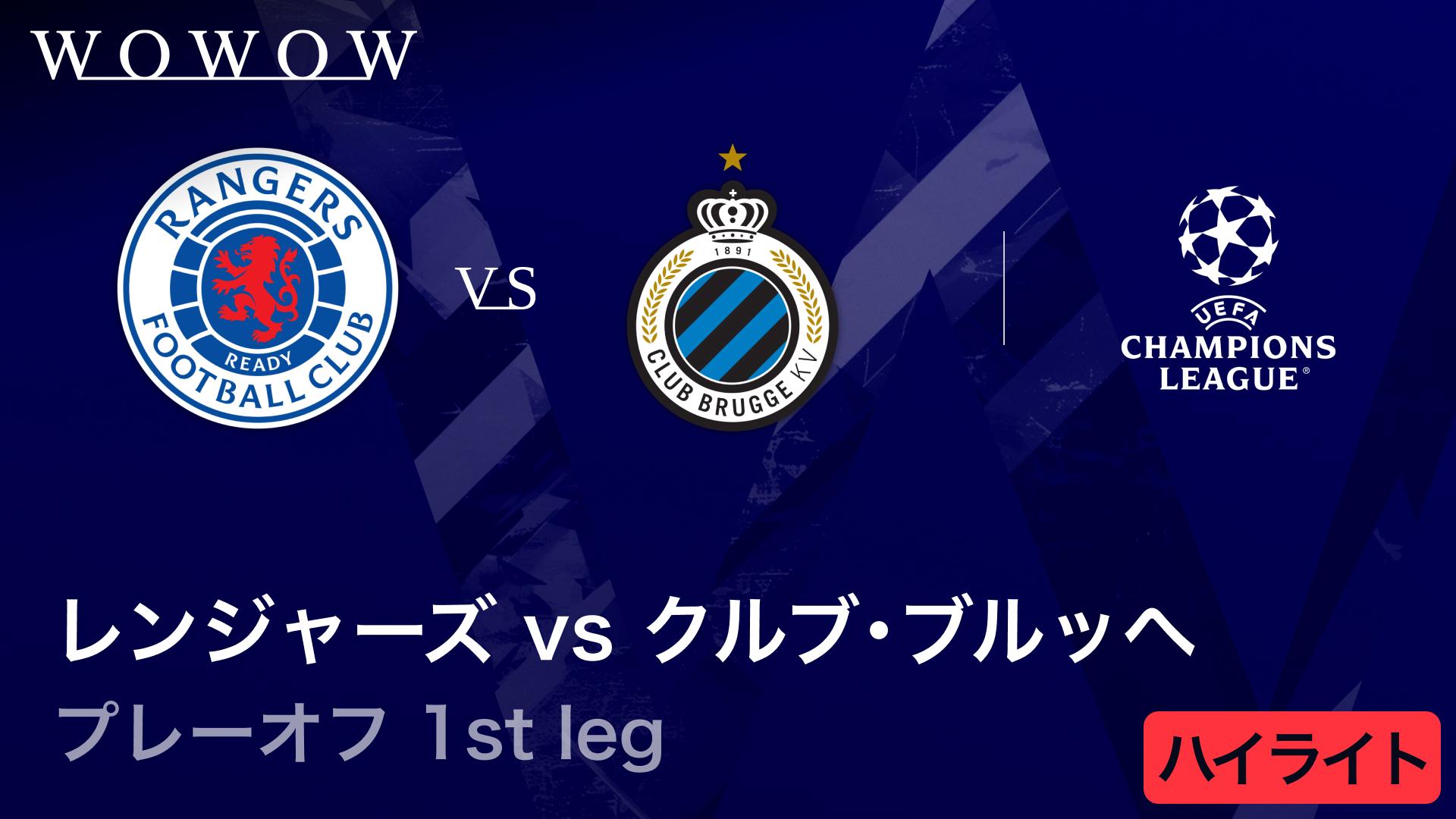 バーゼルvsコペンハーゲン : 1st leg 【UEFAチャンピオンズリーグ