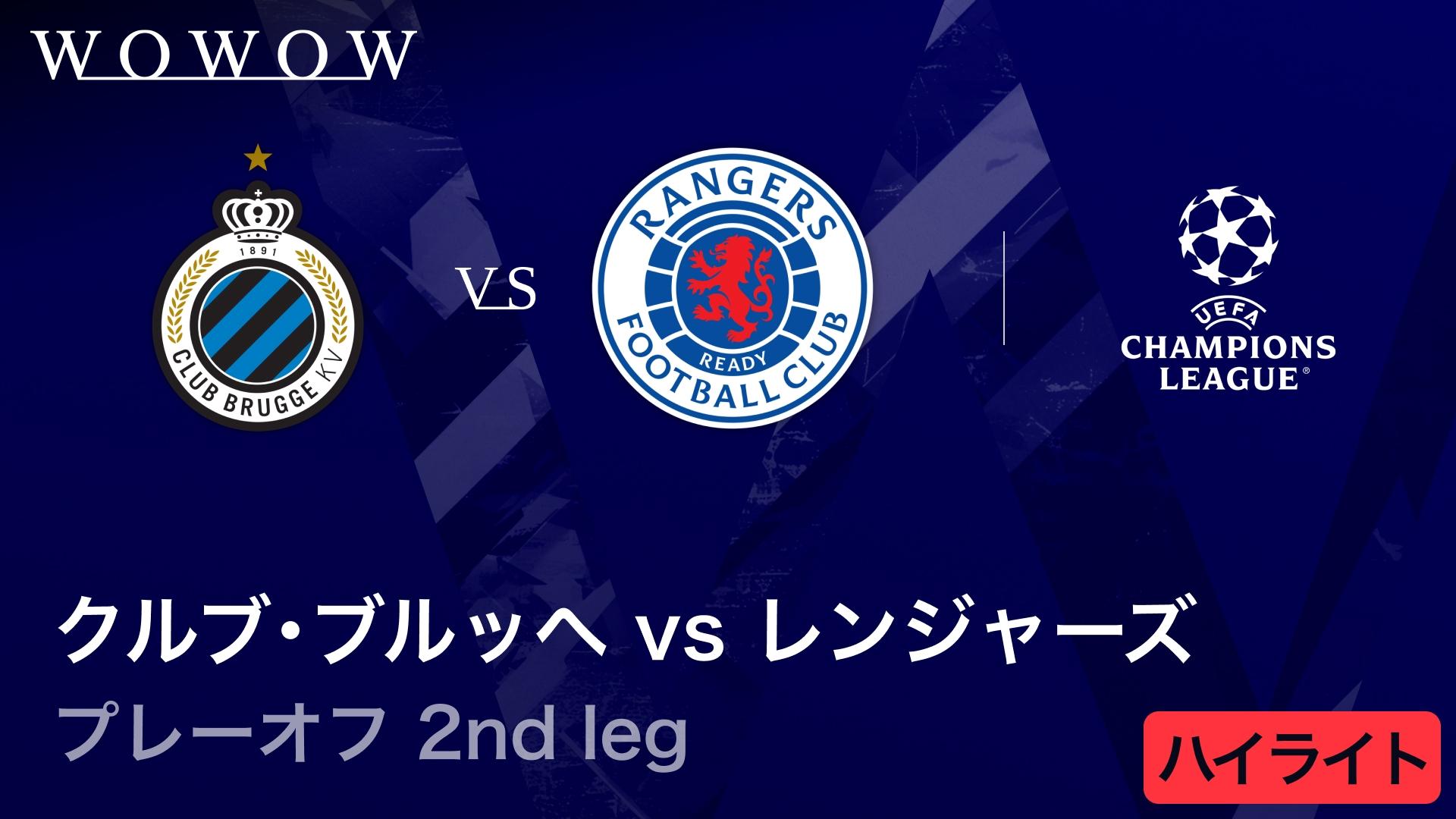 FCコペンハーゲンvsバーゼルFC チャンピオンズリーグ　応援マフラー FCコペンハーゲンvsバーゼルFC チャンピオンズリーグ 応援マフラー