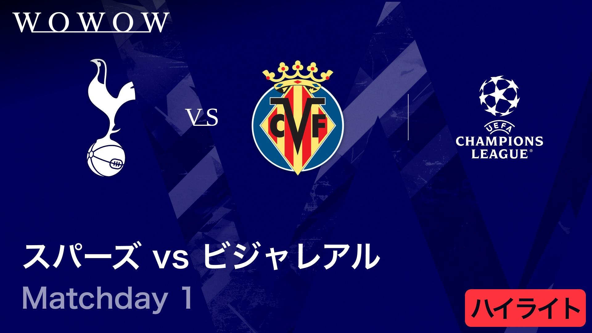 UEFAチャンピオンズリーグ ハイライトDVD 9枚セット UEFAチャンピオンズリーグ ハイライトDVD 9枚セット UEFA