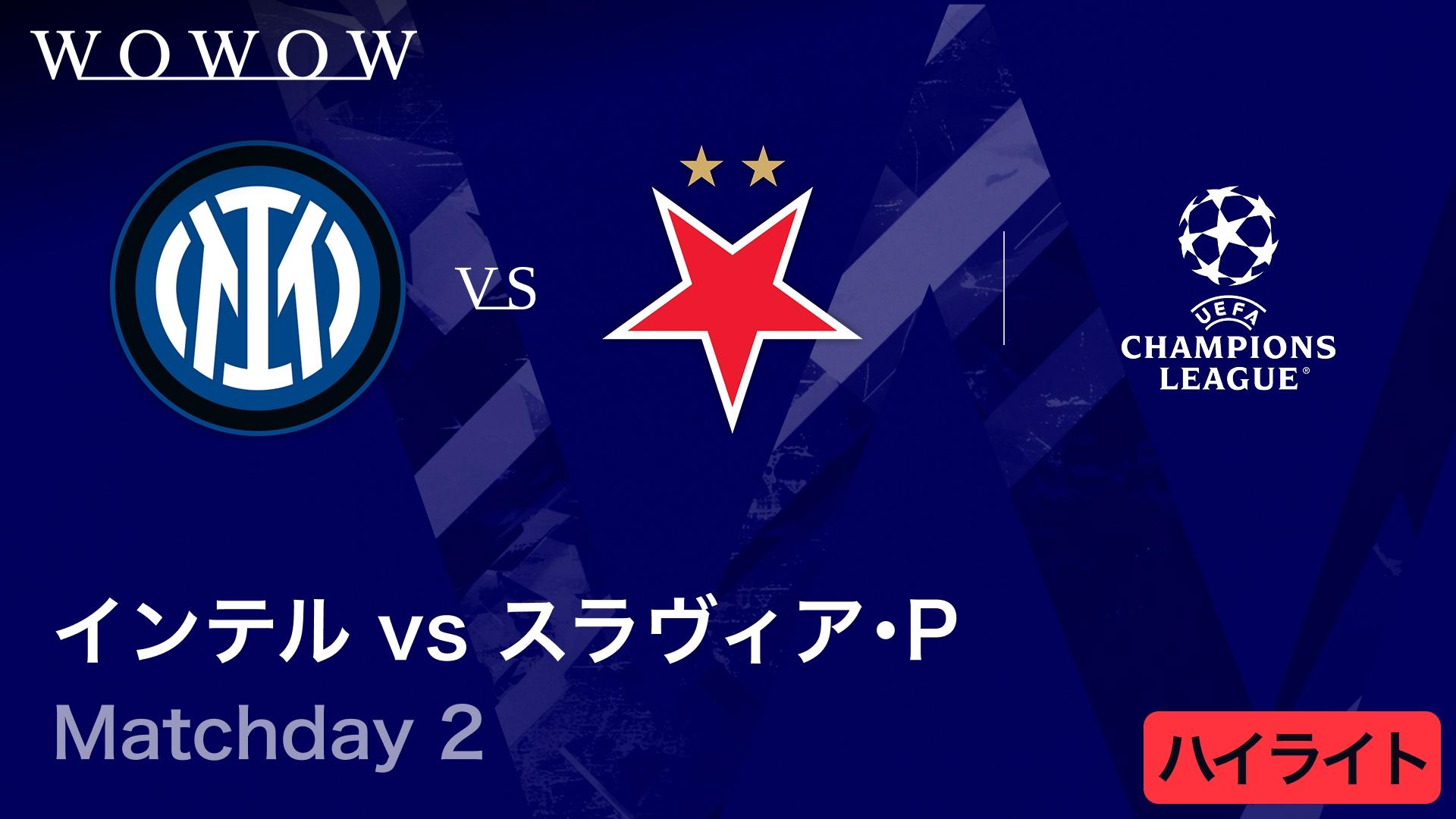ユニオン・サン=ジロワーズvsニューカッスル : Matchday 2