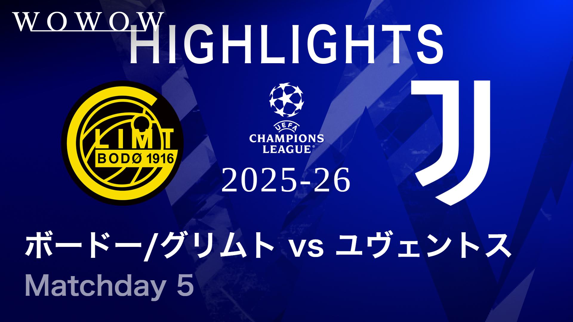  ユヴェントス UEFAチャンピオンズリーグ フード付き ボードー/グリムトvsユヴェントス : Matchday 5 【UEFAチャンピオンズ
