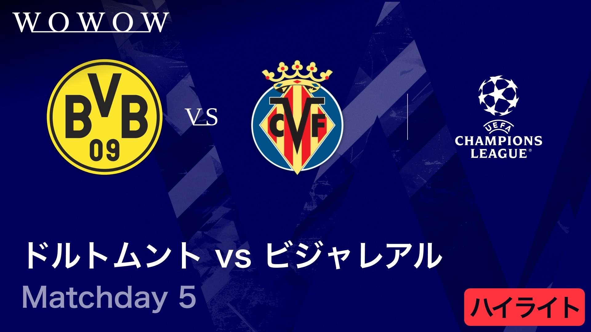 アーセナルvsバイエルン : Matchday 5 【UEFAチャンピオンズリーグ