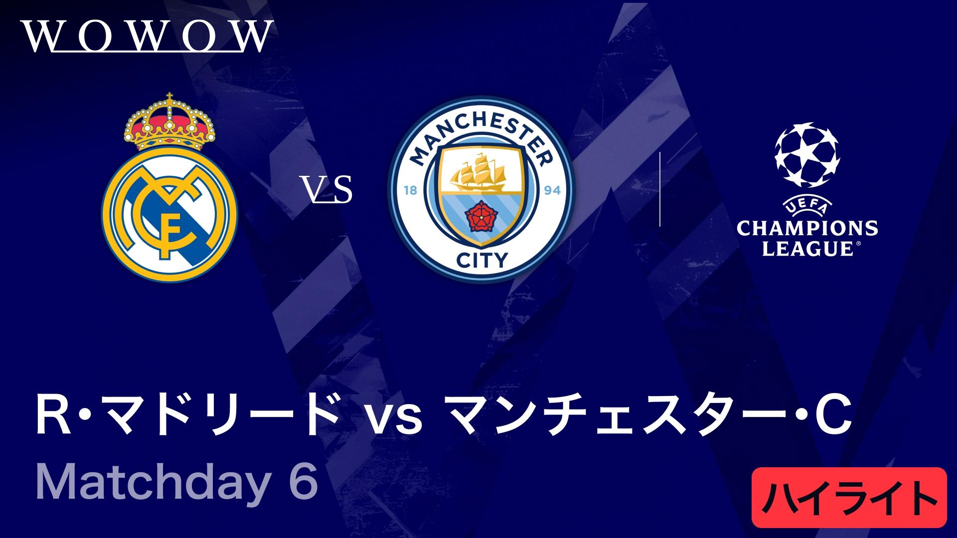 カイラト・アルマトイvsオリンピアコス : Matchday 6 【UEFA