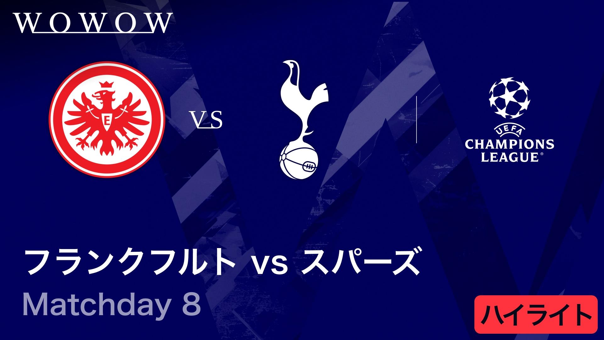 アーセナルvsカイラト・アルマトイ : Matchday 8 【UEFAチャンピオンズ