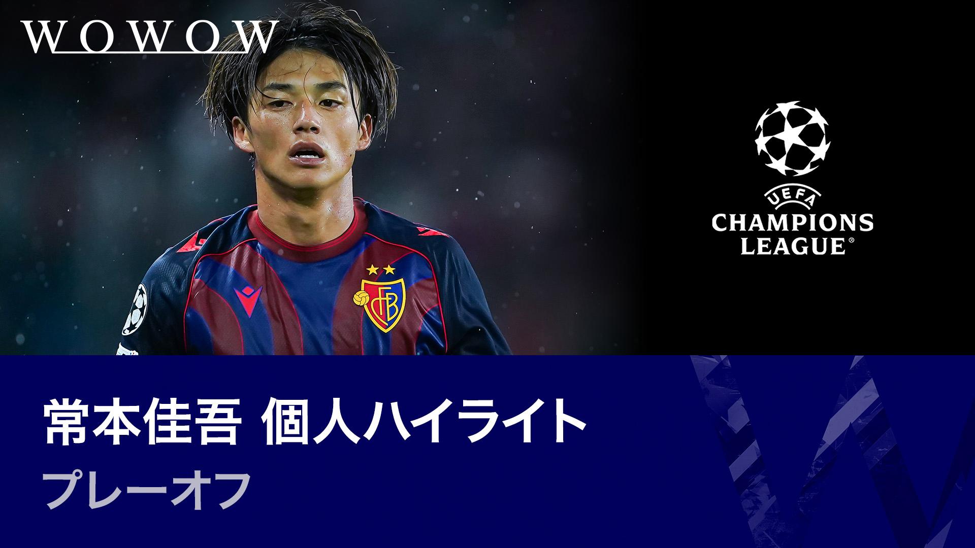 1999UEFA公式チャンピオンズリーグ決勝マッチデープログラム