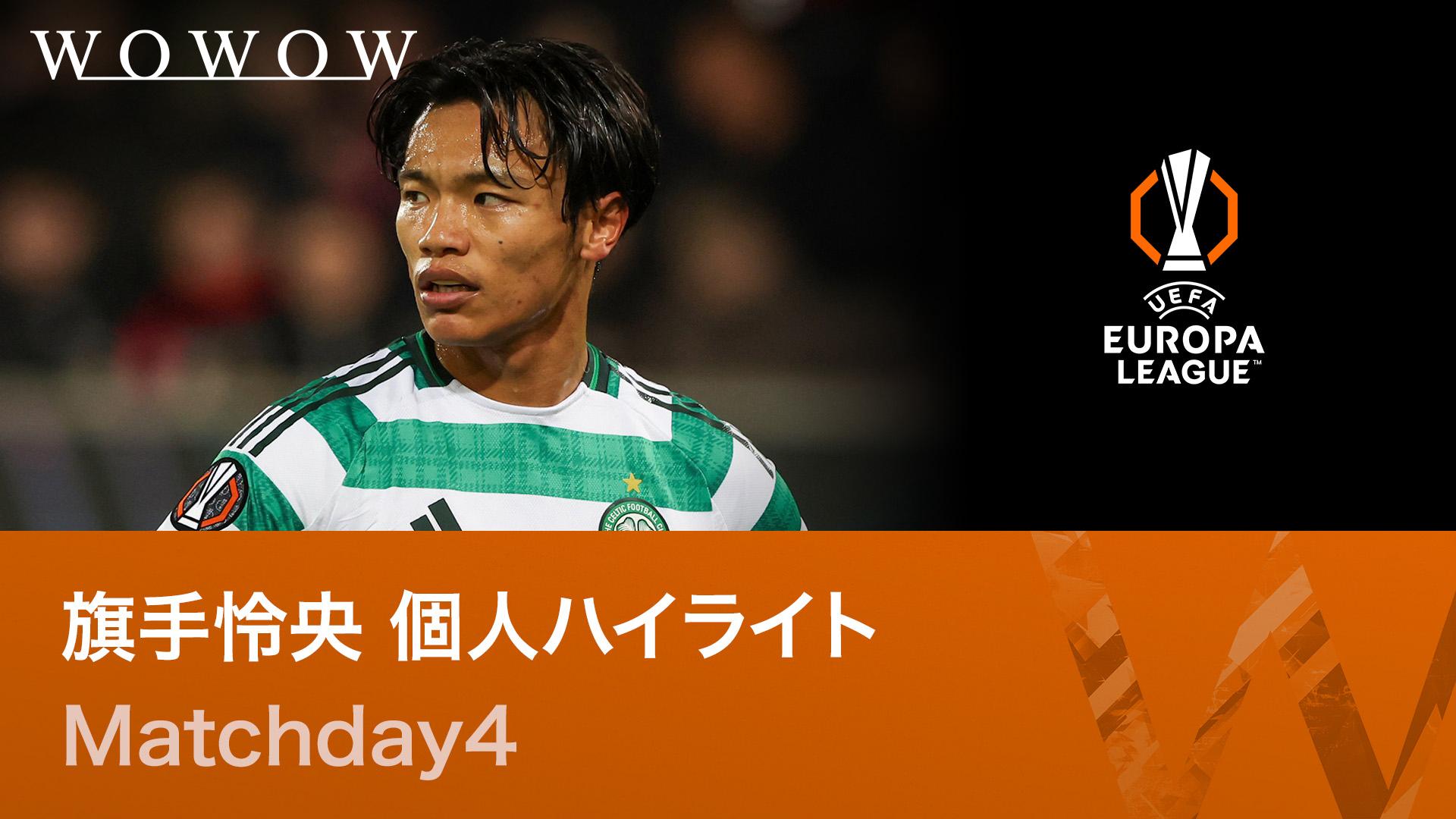 カラバオカップ決勝 プログラム 23/24 カラバオカップ決勝 プログラム 23/24 2023-2024 カラバオカップ