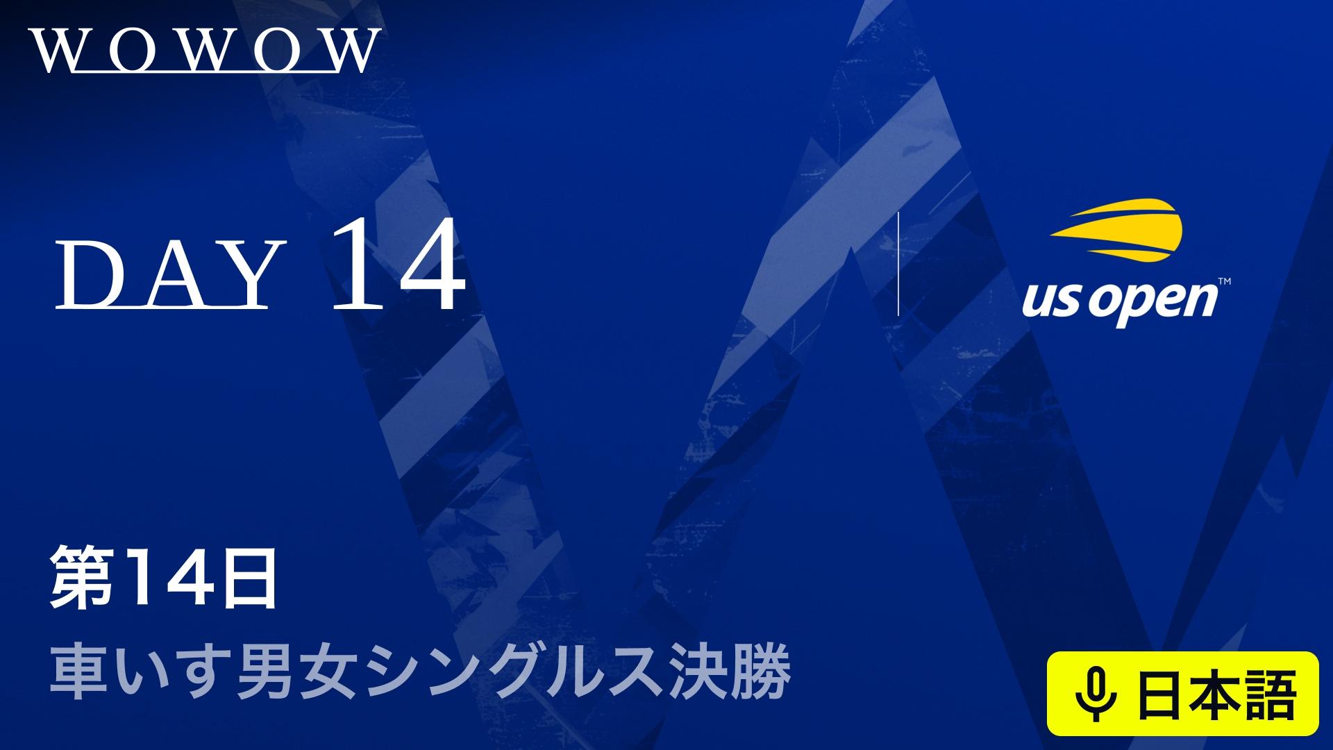 On Court-T テニス Men’sL 全米OP前哨戦Ver. 新品/未開封 2025年11月号 | 日本スポーツ企画