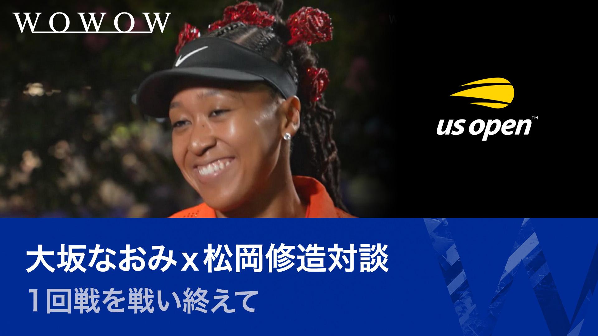 US OPEN 2025 SUPER PLAY Part① 【全米オープンテニス2025【特別映像
