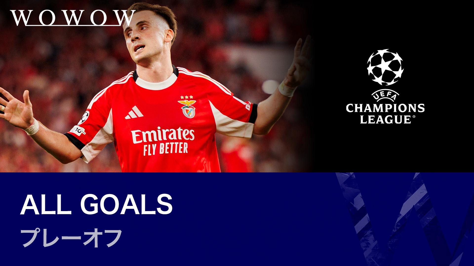 1999UEFA公式チャンピオンズリーグ決勝マッチデープログラム 1999UEFA公式チャンピオンズリーグ決勝マッチデープログラム