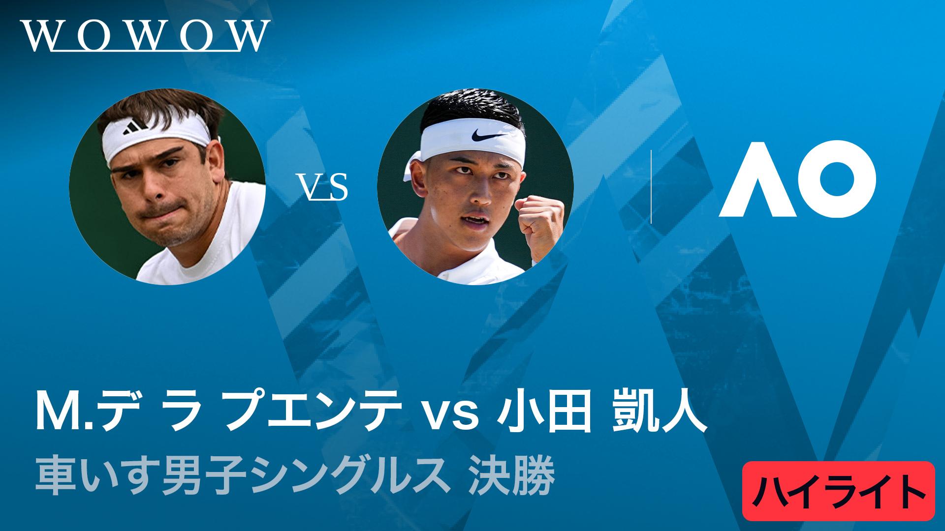 全豪オープン | 無料動画・試合のライブ中継や番組の見逃し配信を見る