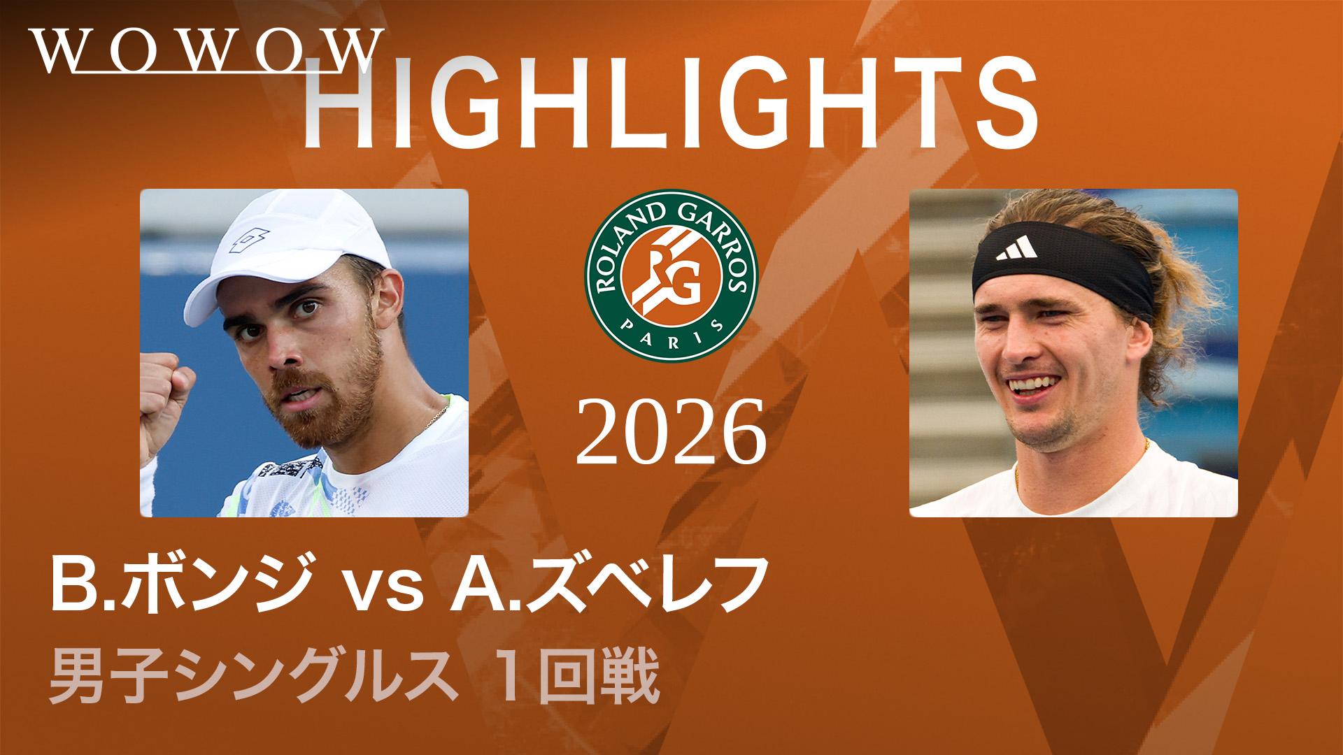 車いす男子シングルス1回戦 【ショートハイライト】小田 凱人(JPN) vs