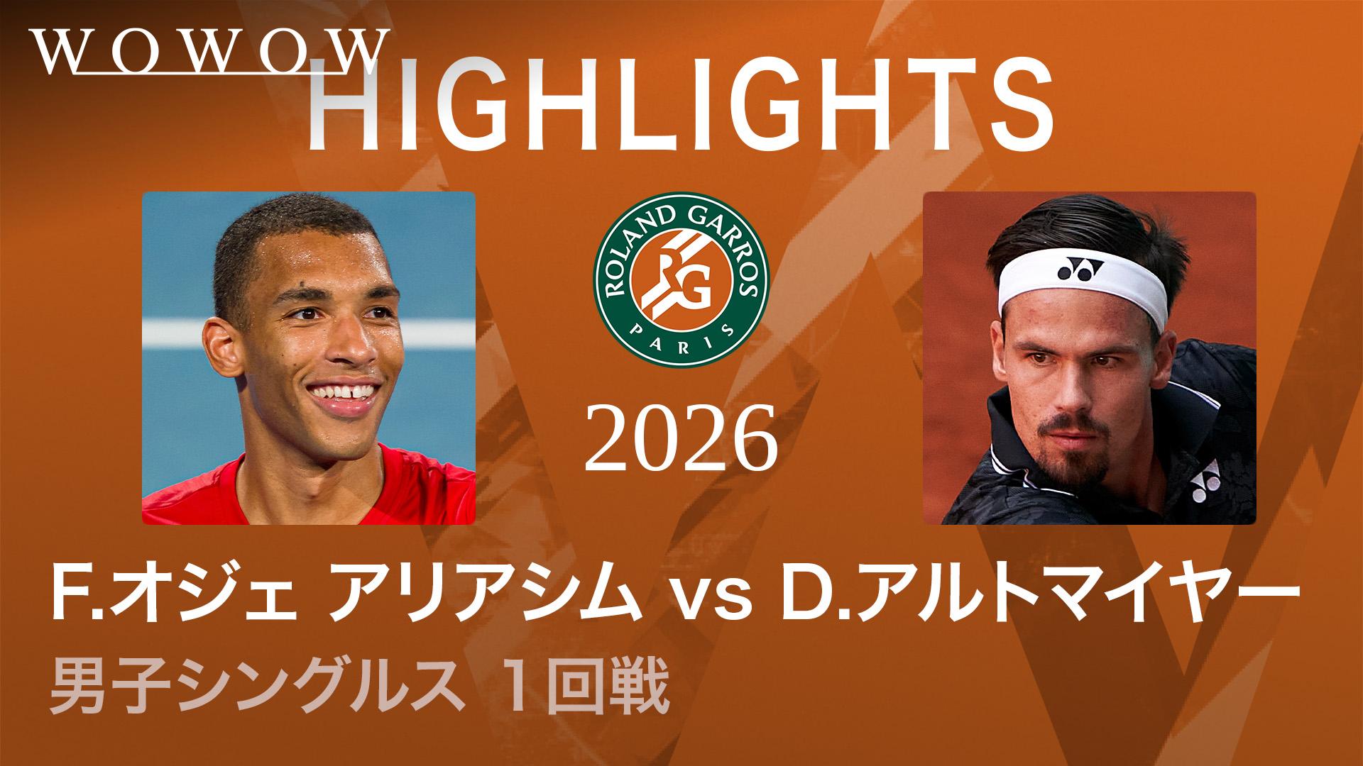 2014年全米オープン男子シングルス決勝プログラム/場内ラジオ