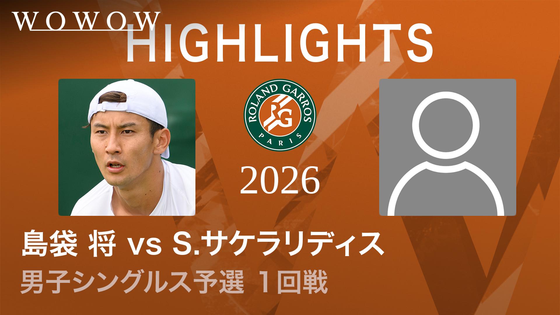 車いす男子シングルス1回戦 【ショートハイライト】小田 凱人(JPN) vs