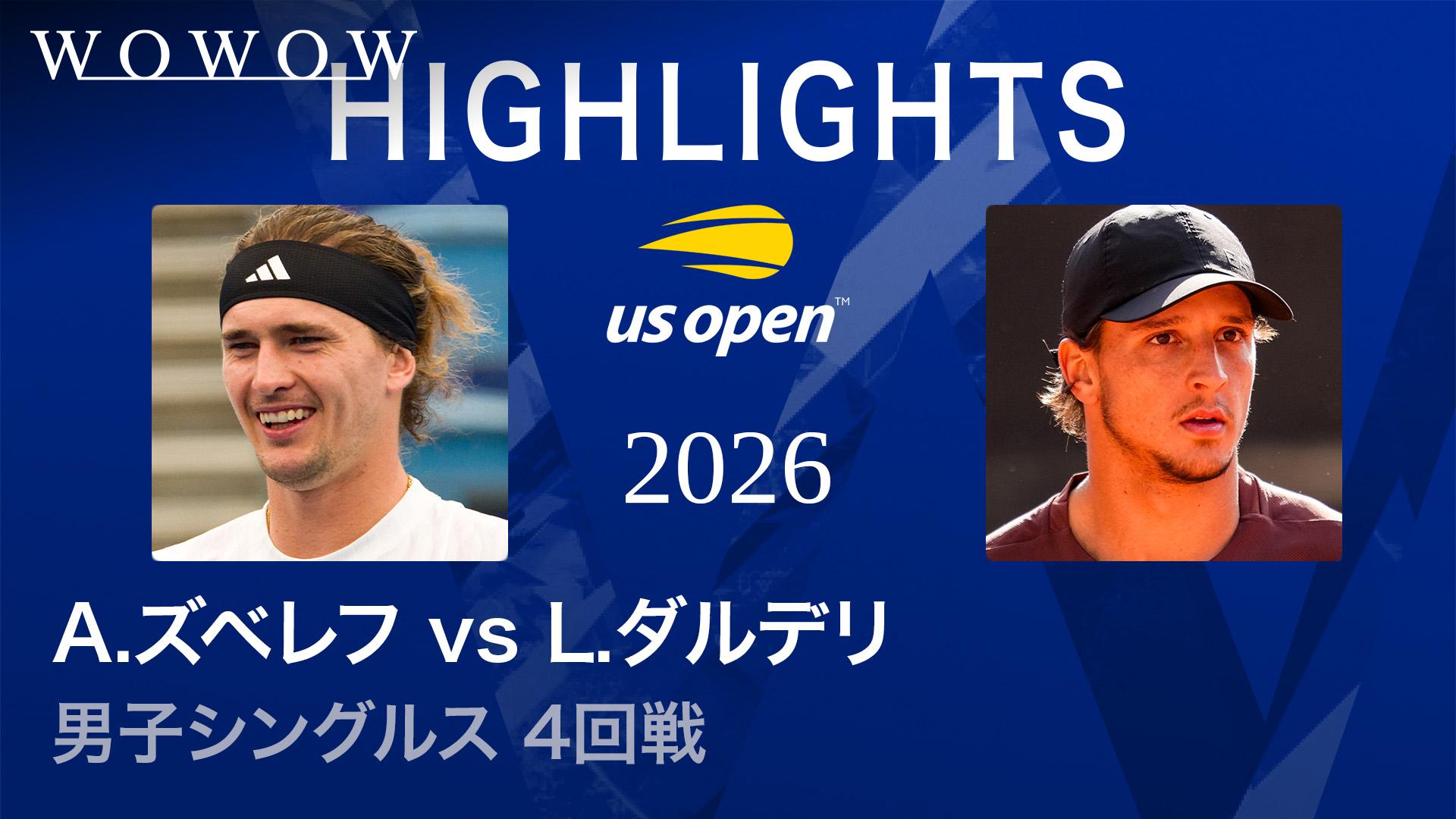 【全米OP】ズベレフ、ダルデリを下しベスト8進出！今季50勝目の快挙