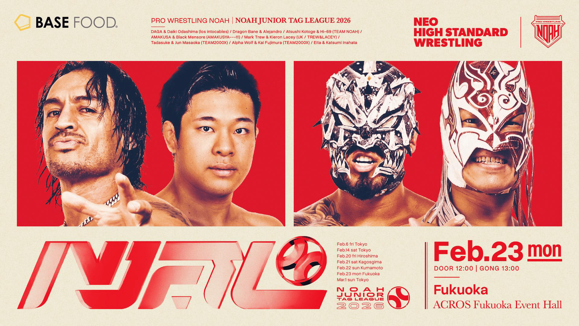 LETHAL ODYSSEY TOUR 2026 ～NOAH Jr. TAG LEAGUE 2026 最終戦～ | 新しい未来のテレビ | ABEMA