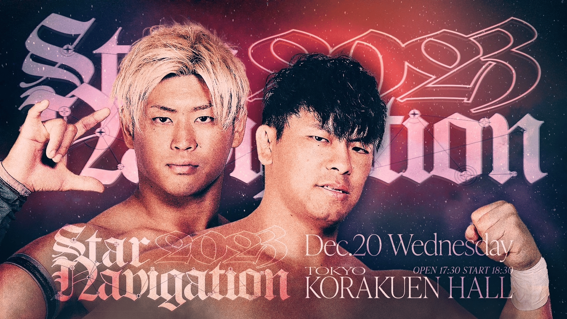 NOAH - 2023年12月 - 12.20 STAR NAVIGATION 2023 全編 (格闘) | 無料