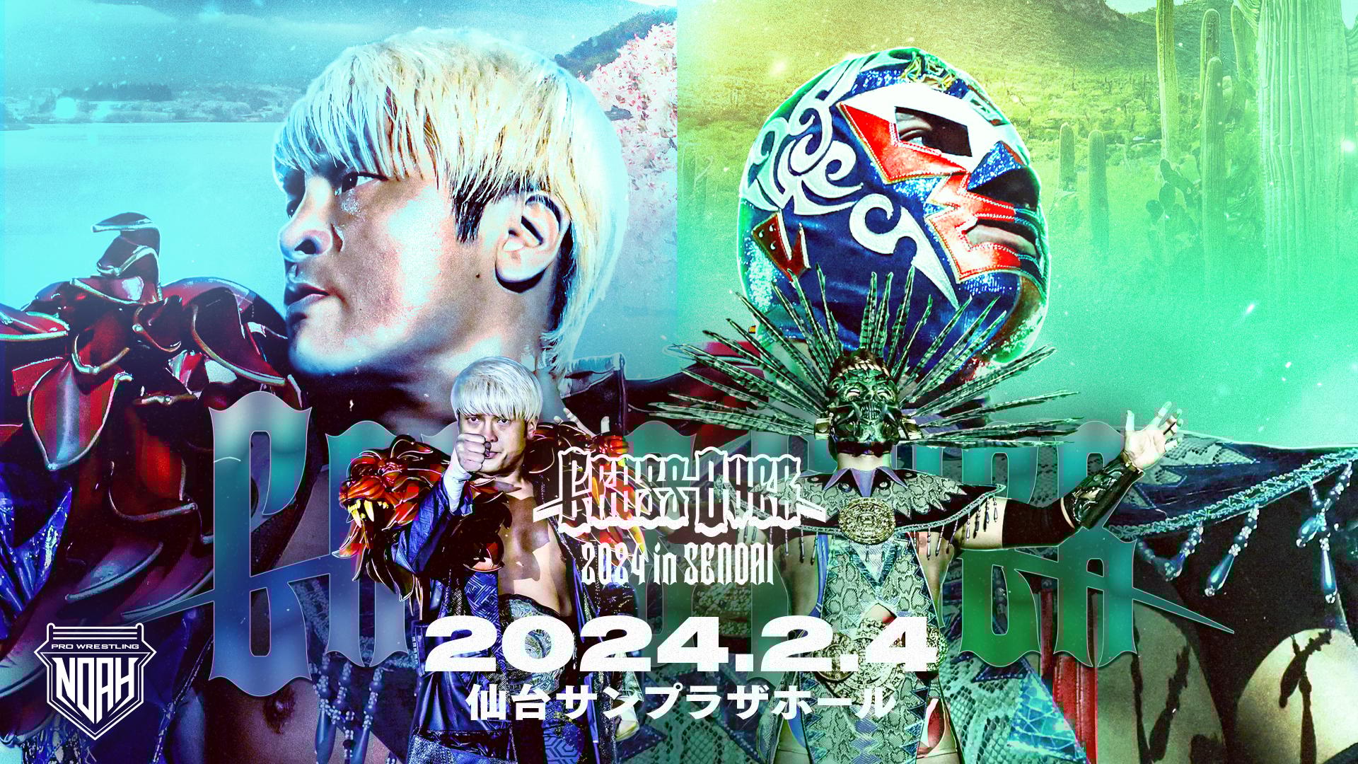 NOAH - 2024年2月 - 2.4 CROSS OVER 2024 in SENDAI 全編 (格闘