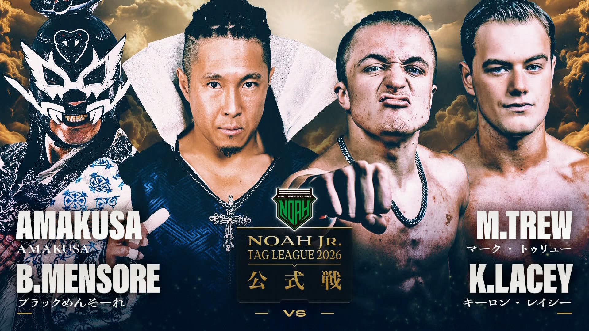 NOAH - 2026年2月 - 第2試合/NOAH Jr. TAG LEAGUE 2026公式戦 AMAKUSA