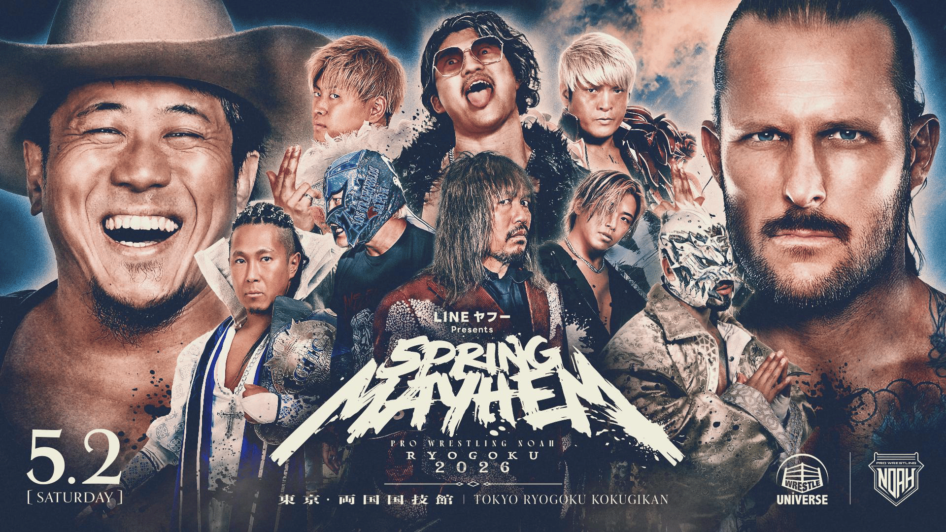 WRESTLE KINGDOM 8 in 東京ドーム 2014.1.4東京ドーム | 新しい未来の