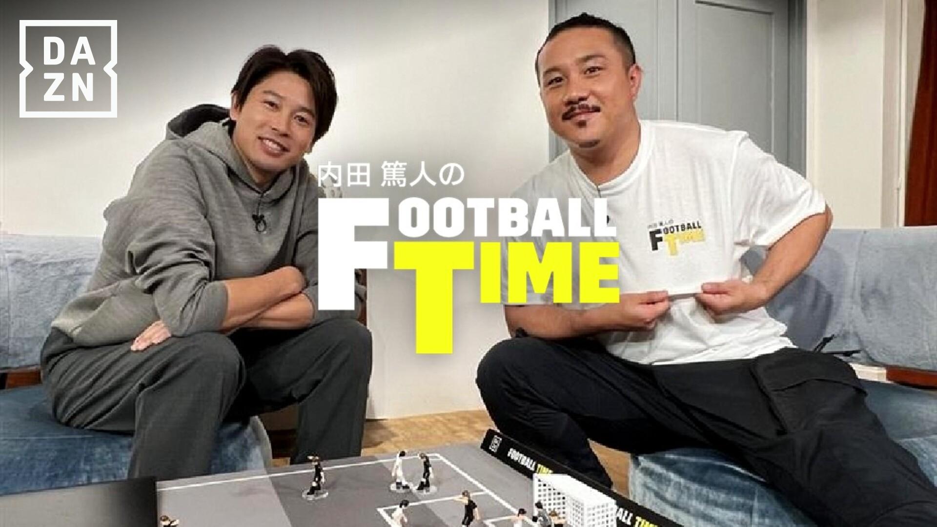 211 : どうなる？Jリーグ最終節 - 内田篤人のFOOTBALL TIME - 本編