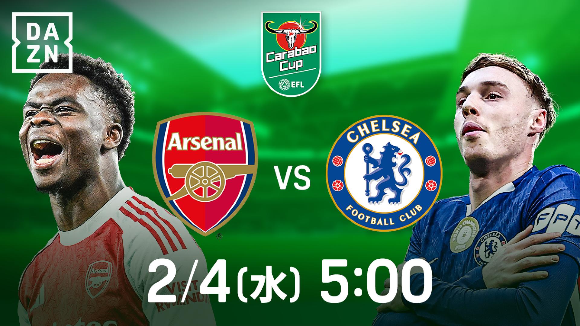 カラバオカップ | 無料動画・試合のライブ中継や番組の見逃し配信を