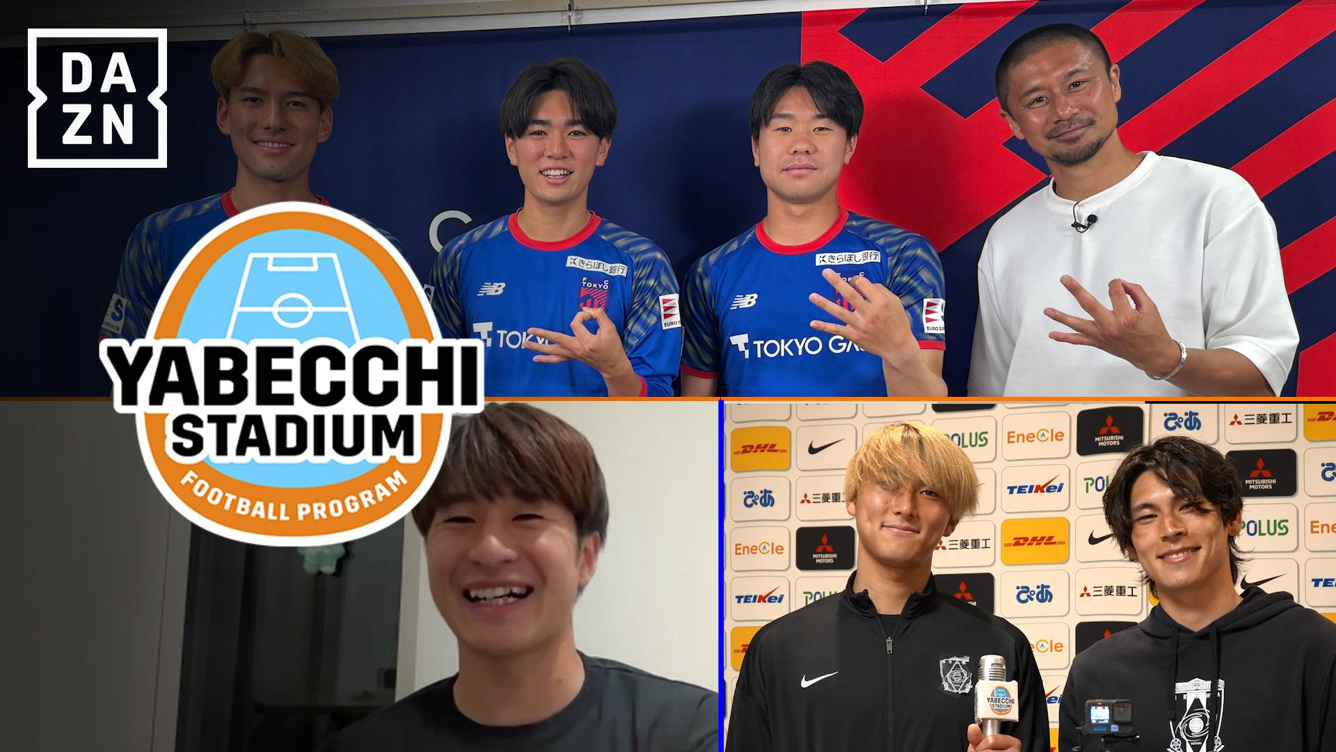 249 : J1第14節レビュー＆ツボイ3・FC東京編 - やべっちスタジアム