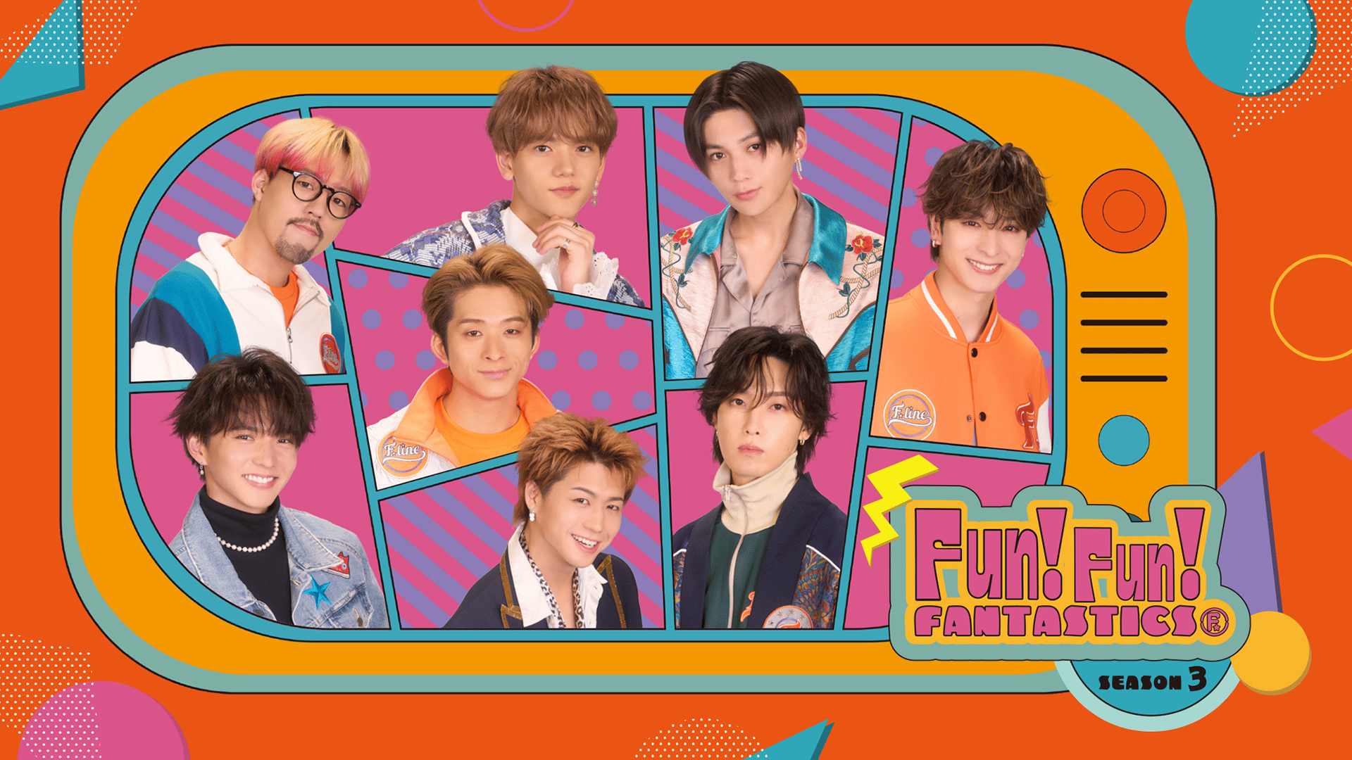 3 - FUN！FUN！FANTASTICS - season3 (バラエティ) | 無料動画・見逃し