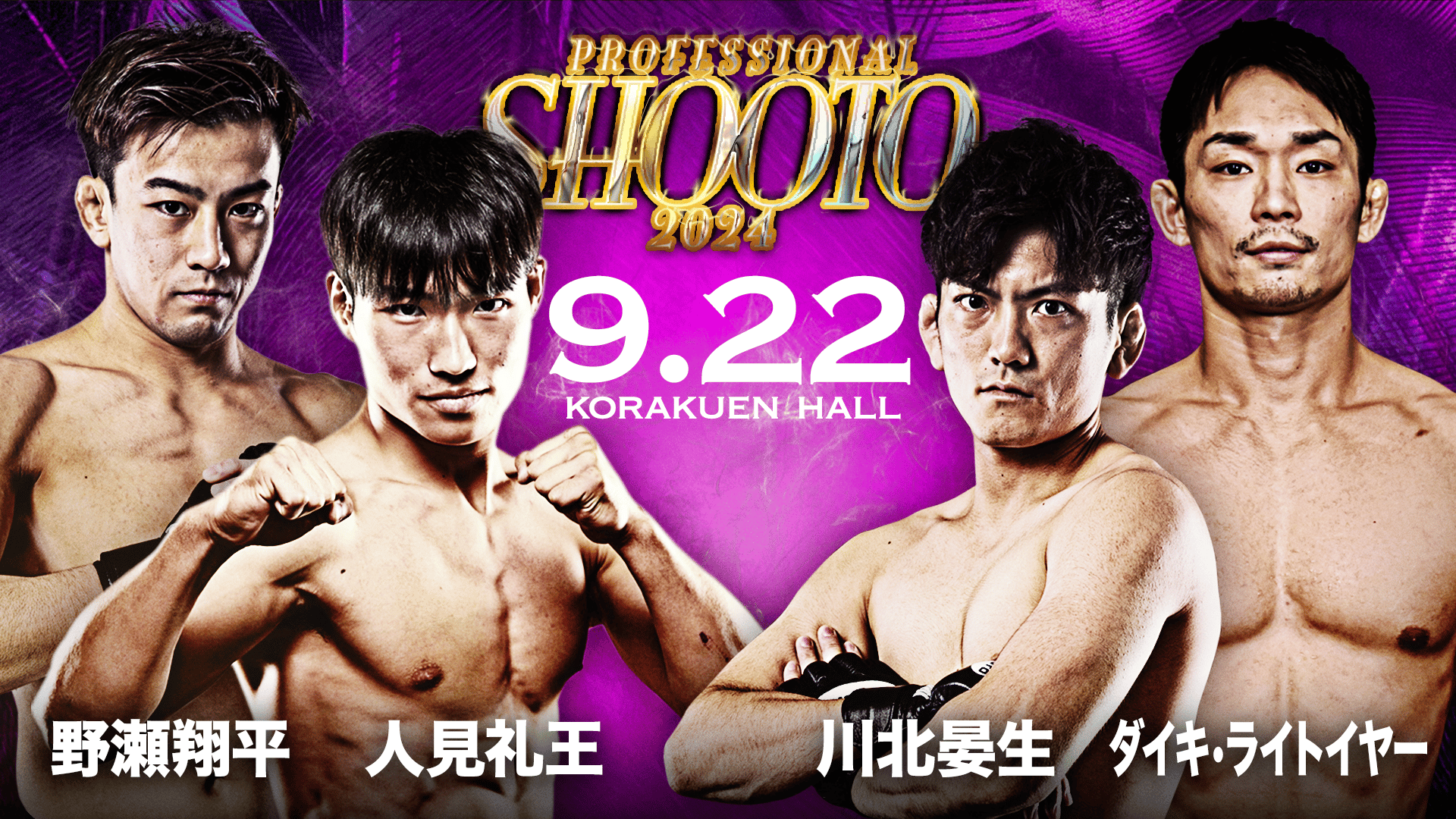 ♦︎新品DVD♦︎修斗2007 BEST vol.1&2 2本セットMMA格闘技 ♦︎新品DVD♦︎修斗2007 BEST vol.1&2 2本セットMMA格闘技