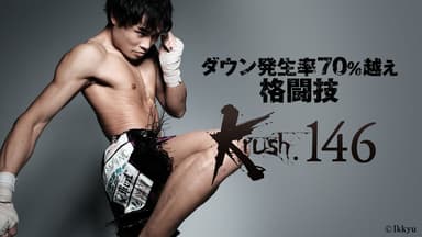 Krush 2023 - 5.20 Krush.149 - 第8試合 増井 侑輝 vs 提髪 和希 (格闘 