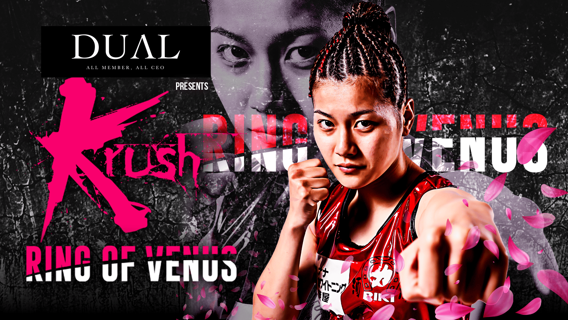 ○8 eight ウロボロスオーバルリング○ビーナス＆キューピット