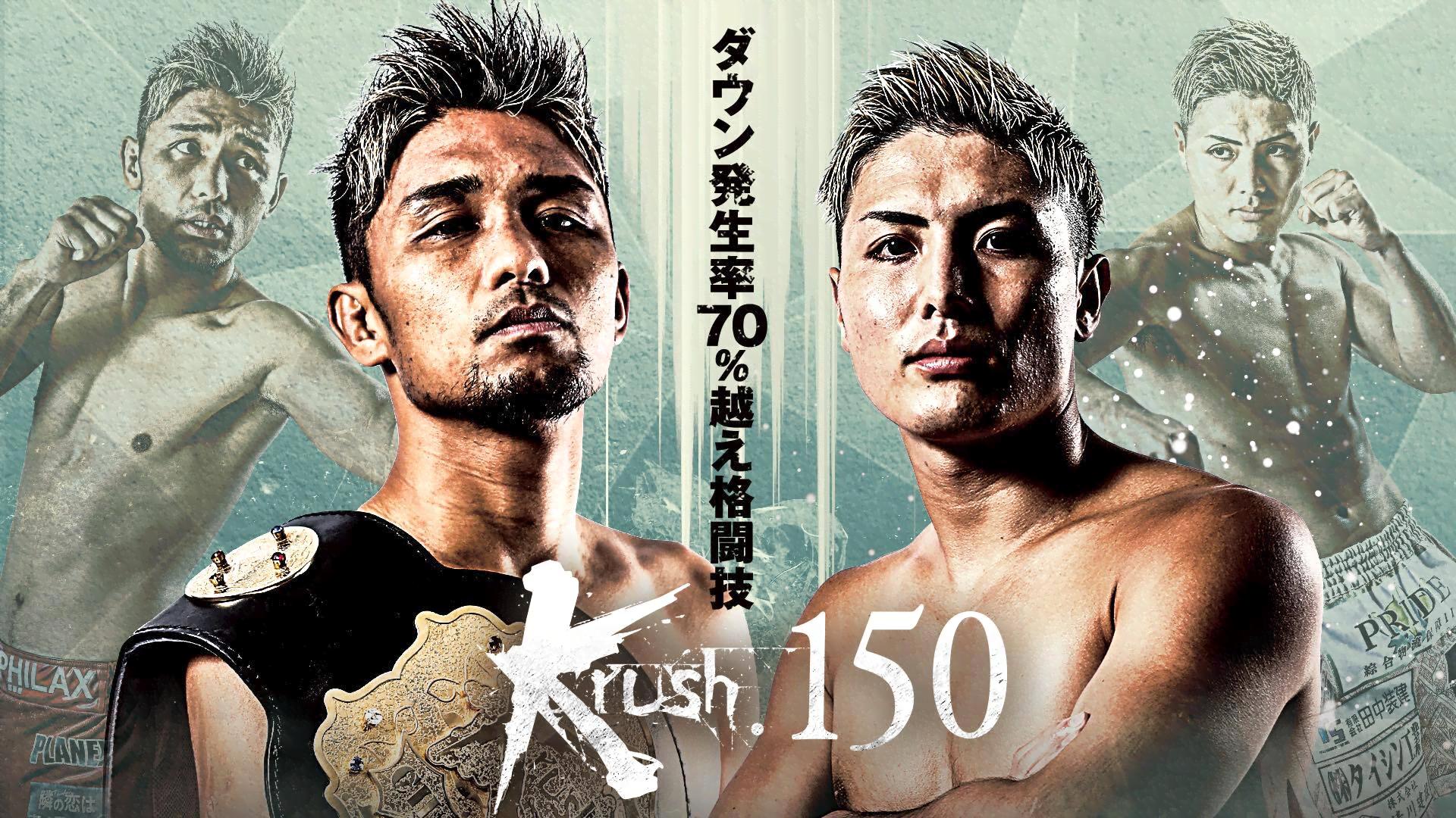 ♦︎新品DVD♦︎ Krushライト級グランプリ2009 3本セット 試合 映像 Amazon.co.jp: Krush ライト級グランプリ 2009 Round 1 [DVD] : DVD