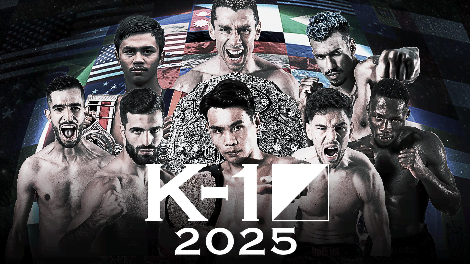 K-1 WORLD MAX 2025 | 新しい未来のテレビ | ABEMA