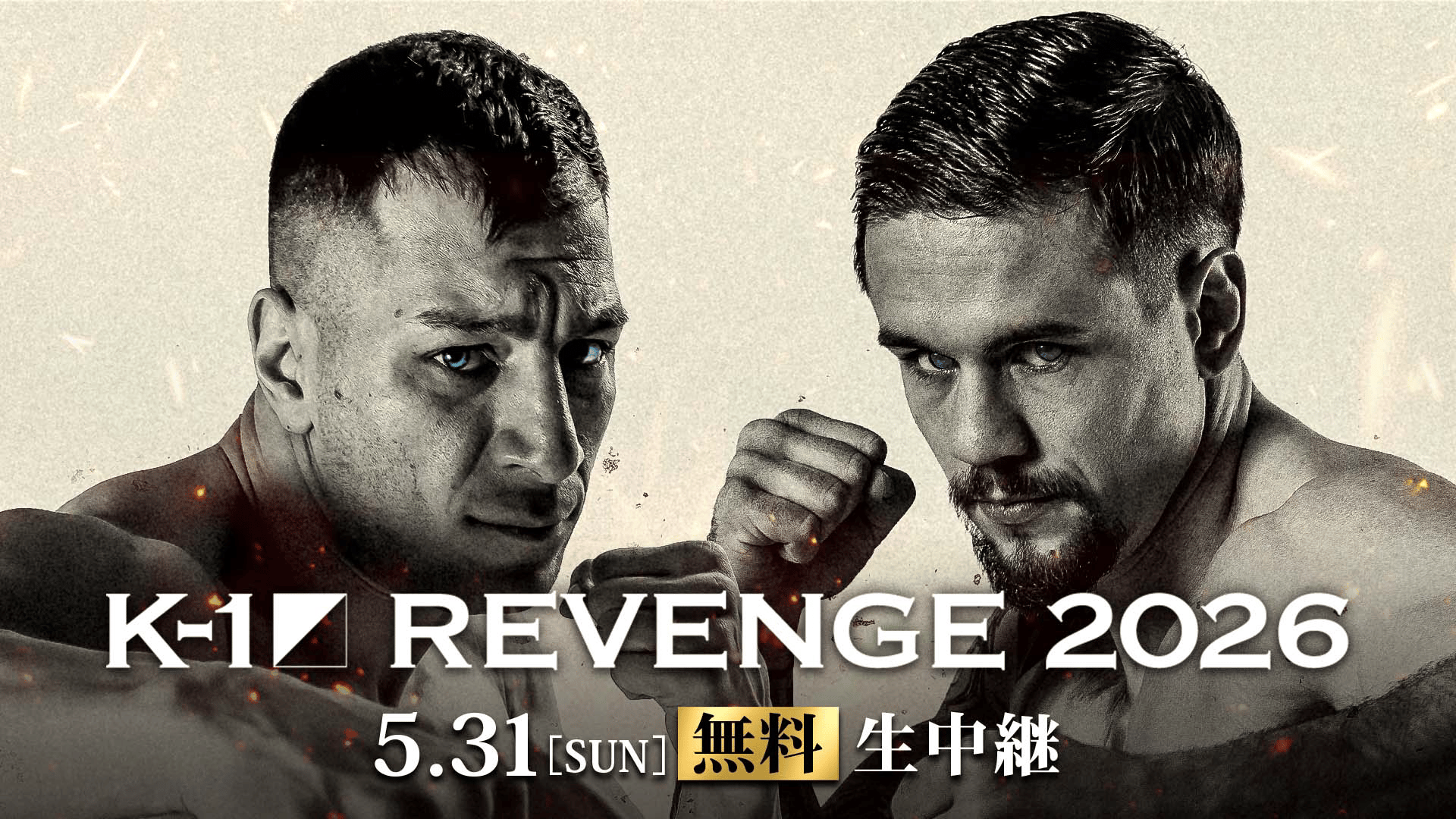 K-1 2026 - 4.11 - 第1試合 K-1スーパー・フェザー級 江川 優生 vs