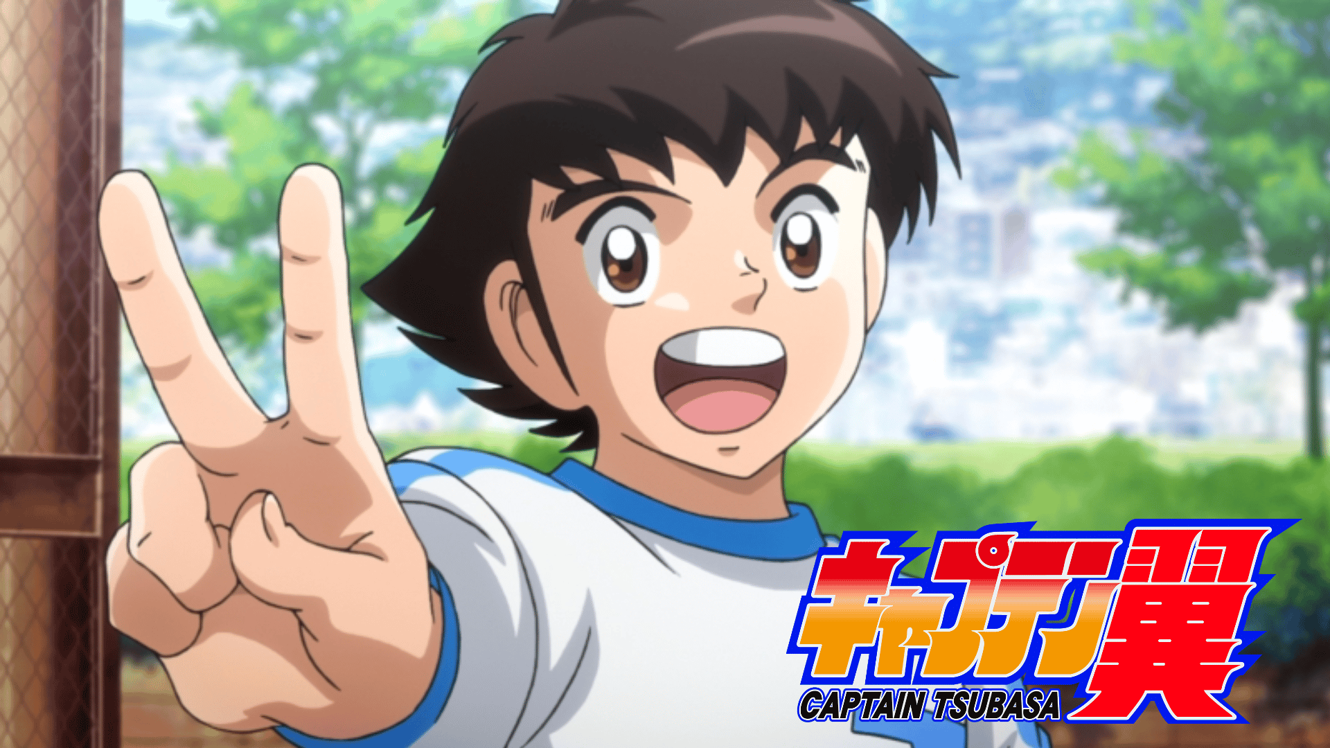 キャプテン翼 - シーズン2 ジュニアユース編 - 15話 (アニメ) | 無料