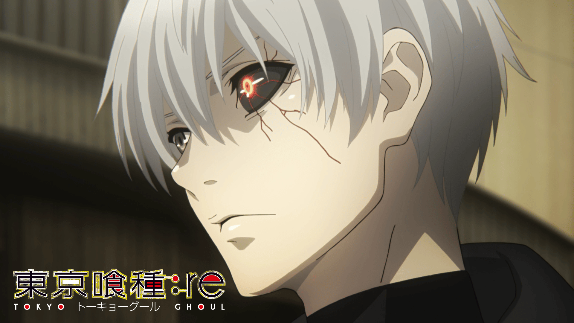 東京喰種トーキョーグール:re