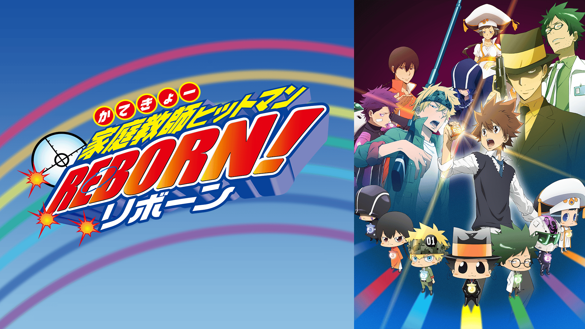 家庭教師ヒットマンREBORN　リボーン　トランプ 家庭教師ヒットマン REBORN トランプ｜Yahoo!フリマ（旧PayPayフリマ）