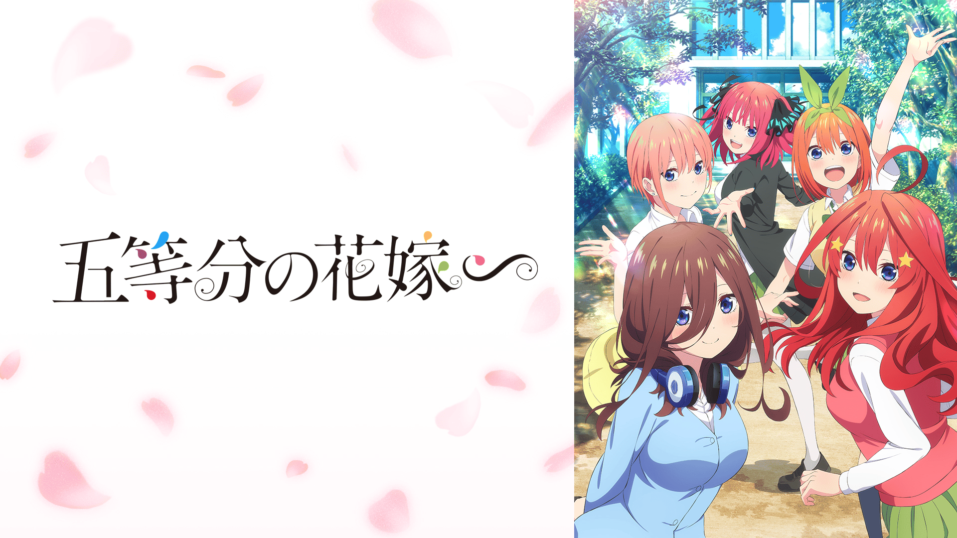 五等分の花嫁　偶然のない夏休み　昂る思い中野三玖 GYC-BP4-015 昂る想い 中野 三玖 GR | 五等分の花嫁 カード