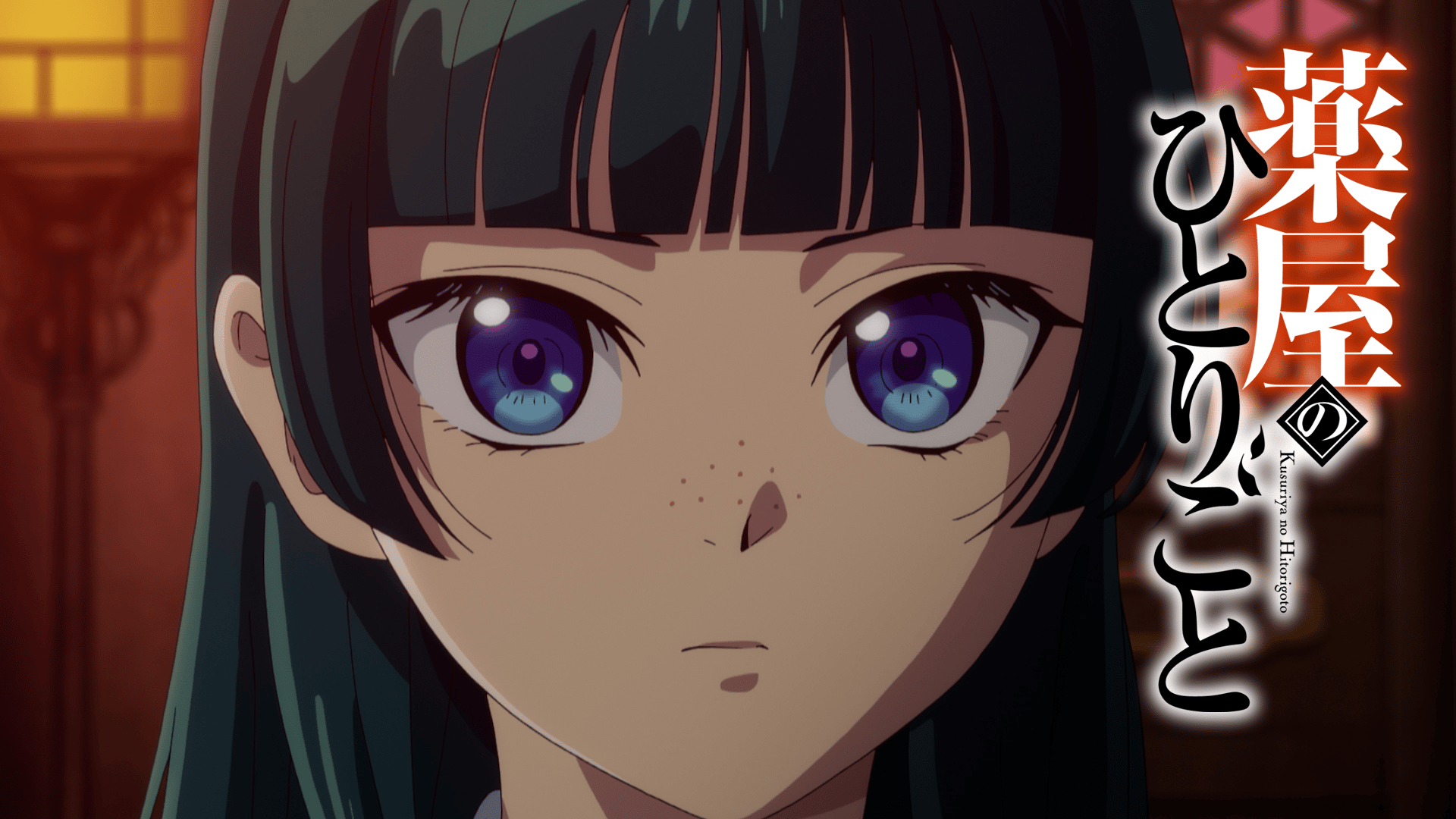 薬屋のひとりごと　1～19 Amazon.co.jp: 薬屋のひとりごと~猫猫の後宮謎解き手帳~ (19