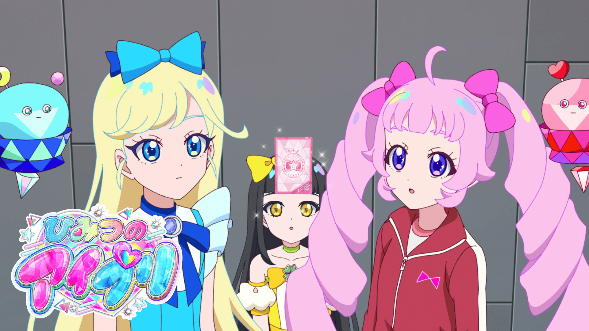 ひみつのアイプリ ひみつのアイプリ - ひみつのアイプリ - 12話 (アニメ) | 無料動画